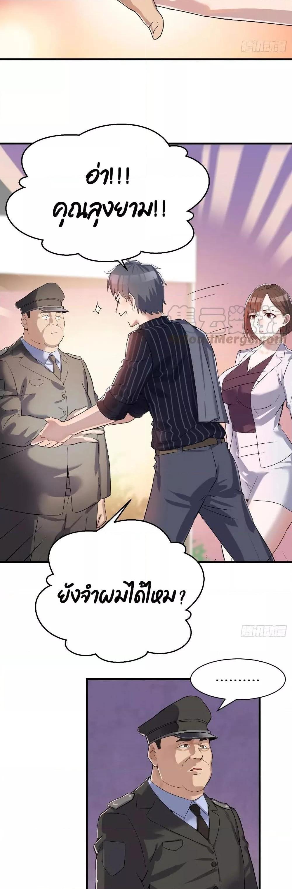 Manga-lc-com อ่านมังงะ อ่านการ์ตูน ออนไลน์ ฟรี My Twin Girlfriends Loves Me So Much – อยู่ดีๆก็มีแฟนเป็นแฝดสาวซะงั้น ตอนที่ 1 2 3 4 5 6 7 8 9 10 11 12 13 14 ฟรี ไม่มีโฆษณา Manga-lc - อ่าน มังงะ อ่าน การ์ตูน ออนไลน์ อ่านมังงะ ฟรี