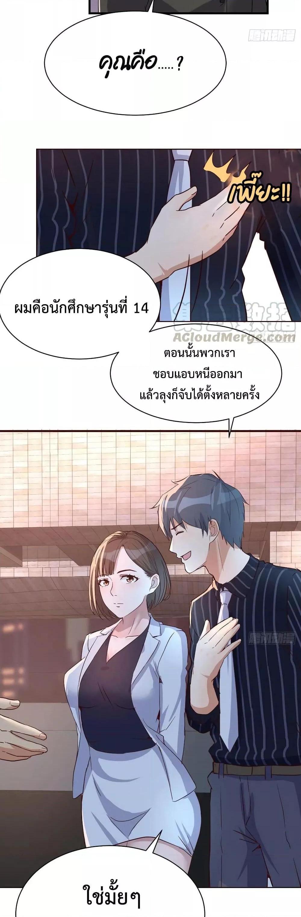 Manga-lc-com อ่านมังงะ อ่านการ์ตูน ออนไลน์ ฟรี My Twin Girlfriends Loves Me So Much – อยู่ดีๆก็มีแฟนเป็นแฝดสาวซะงั้น ตอนที่ 1 2 3 4 5 6 7 8 9 10 11 12 13 14 ฟรี ไม่มีโฆษณา Manga-lc - อ่าน มังงะ อ่าน การ์ตูน ออนไลน์ อ่านมังงะ ฟรี