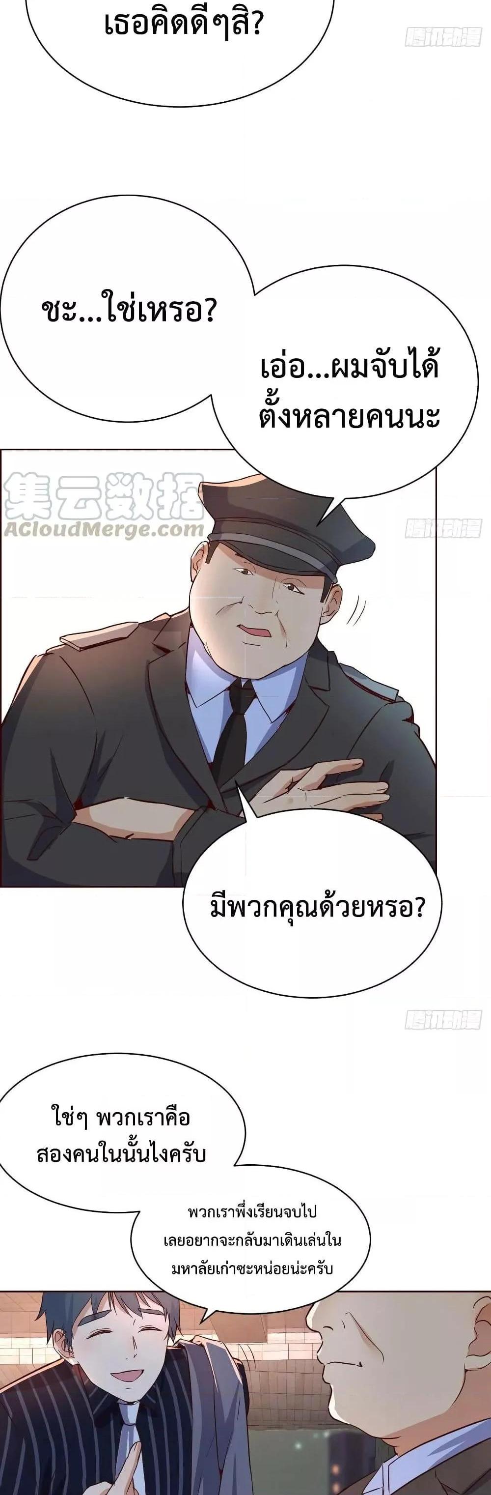 Manga-lc-com อ่านมังงะ อ่านการ์ตูน ออนไลน์ ฟรี My Twin Girlfriends Loves Me So Much – อยู่ดีๆก็มีแฟนเป็นแฝดสาวซะงั้น ตอนที่ 1 2 3 4 5 6 7 8 9 10 11 12 13 14 ฟรี ไม่มีโฆษณา Manga-lc - อ่าน มังงะ อ่าน การ์ตูน ออนไลน์ อ่านมังงะ ฟรี