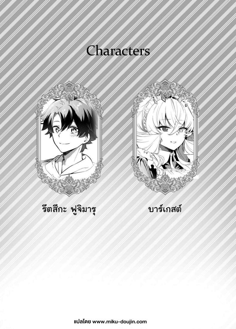 Doujin-Lc- อ่าน โดจิน มังฮวา เกาหลี ญี่ปุ่น จีน แปลไทย ช่วยมาที่ห้องของฉันอีกนะ [Tenshinhan (Tanabun)] Oshigoto no Aima ni In Between Work (Fate Grand Order) ตอนที่ 1 2 3 4 5 6 7 8 9 10 11 12 13 14 ฟรี ไม่มีโฆษณา อ่าน โดจิน Manhwa เกาหลี ญี่ปุ่น จีน เรามีครบ คัดมาให้เน้นๆ โดจิน 18+ รับประกันความฟินโดย  Doujin Lc