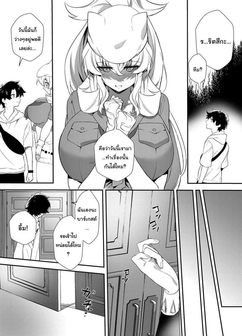 Doujin-Lc- อ่าน โดจิน มังฮวา เกาหลี ญี่ปุ่น จีน แปลไทย ช่วยมาที่ห้องของฉันอีกนะ [Tenshinhan (Tanabun)] Oshigoto no Aima ni In Between Work (Fate Grand Order) ตอนที่ 1 2 3 4 5 6 7 8 9 10 11 12 13 14 ฟรี ไม่มีโฆษณา อ่าน โดจิน Manhwa เกาหลี ญี่ปุ่น จีน เรามีครบ คัดมาให้เน้นๆ โดจิน 18+ รับประกันความฟินโดย  Doujin Lc