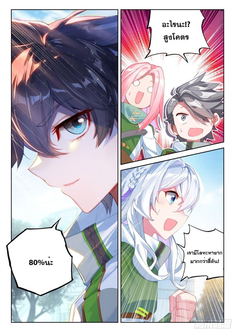 Manga-lc-com อ่านมังงะ อ่านการ์ตูน ออนไลน์ ฟรี Douluo Dalu IV ตอนที่ 1 2 3 4 5 6 7 8 9 10 11 12 13 14 ฟรี ไม่มีโฆษณา Manga-lc - อ่าน มังงะ อ่าน การ์ตูน ออนไลน์ อ่านมังงะ ฟรี