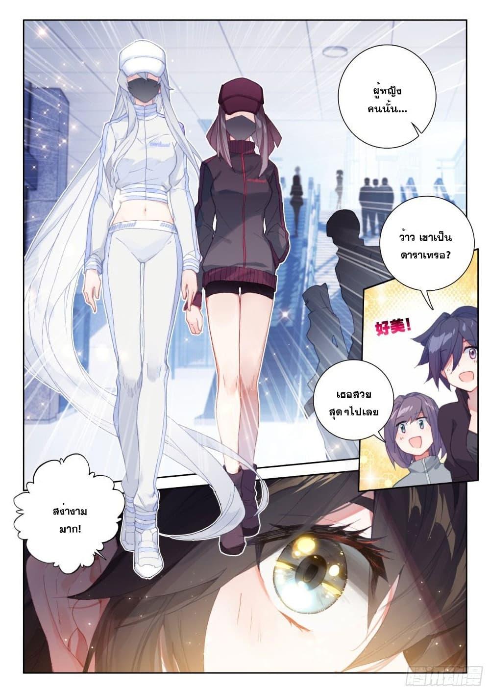 Manga-lc-com อ่านมังงะ อ่านการ์ตูน ออนไลน์ ฟรี Douluo Dalu IV ตอนที่ 1 2 3 4 5 6 7 8 9 10 11 12 13 14 ฟรี ไม่มีโฆษณา Manga-lc - อ่าน มังงะ อ่าน การ์ตูน ออนไลน์ อ่านมังงะ ฟรี