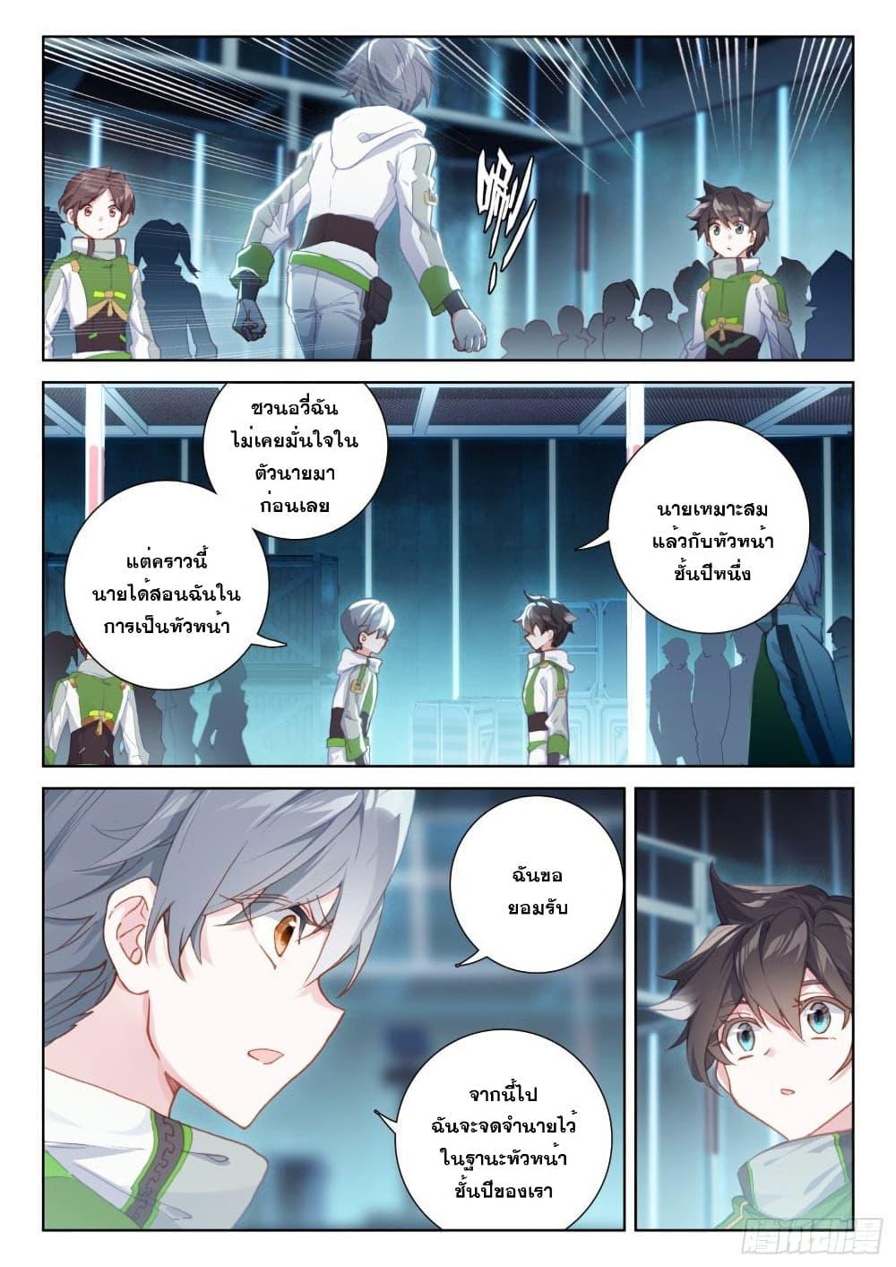 Manga-lc-com อ่านมังงะ อ่านการ์ตูน ออนไลน์ ฟรี Douluo Dalu IV ตอนที่ 1 2 3 4 5 6 7 8 9 10 11 12 13 14 ฟรี ไม่มีโฆษณา Manga-lc - อ่าน มังงะ อ่าน การ์ตูน ออนไลน์ อ่านมังงะ ฟรี