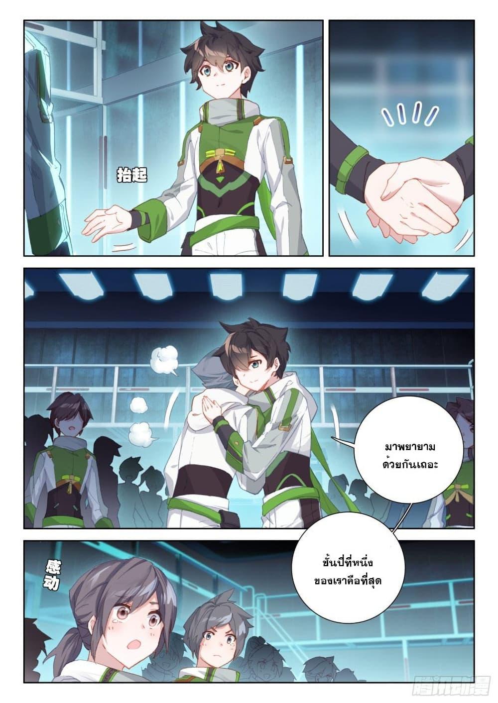 Manga-lc-com อ่านมังงะ อ่านการ์ตูน ออนไลน์ ฟรี Douluo Dalu IV ตอนที่ 1 2 3 4 5 6 7 8 9 10 11 12 13 14 ฟรี ไม่มีโฆษณา Manga-lc - อ่าน มังงะ อ่าน การ์ตูน ออนไลน์ อ่านมังงะ ฟรี