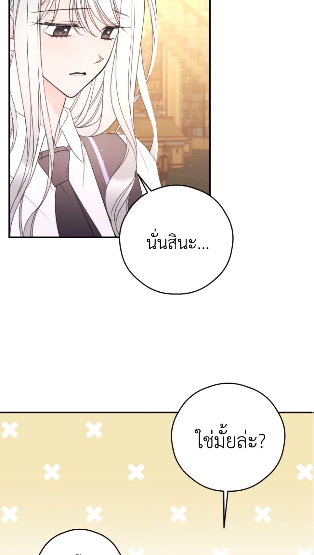 Manga-lc-com อ่านมังงะ อ่านการ์ตูน ออนไลน์ ฟรี I Will Live This Life as a Supporting Character ตอนที่ 1 2 3 4 5 6 7 8 9 10 11 12 13 14 ฟรี ไม่มีโฆษณา Manga-lc - อ่าน มังงะ อ่าน การ์ตูน ออนไลน์ อ่านมังงะ ฟรี