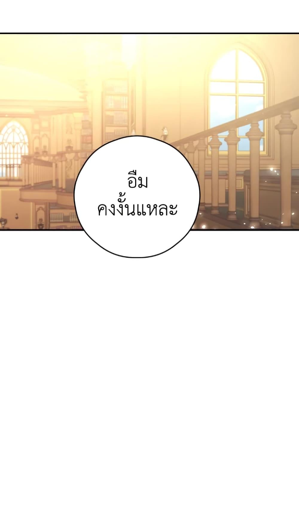 Manga-lc-com อ่านมังงะ อ่านการ์ตูน ออนไลน์ ฟรี I Will Live This Life as a Supporting Character ตอนที่ 1 2 3 4 5 6 7 8 9 10 11 12 13 14 ฟรี ไม่มีโฆษณา Manga-lc - อ่าน มังงะ อ่าน การ์ตูน ออนไลน์ อ่านมังงะ ฟรี