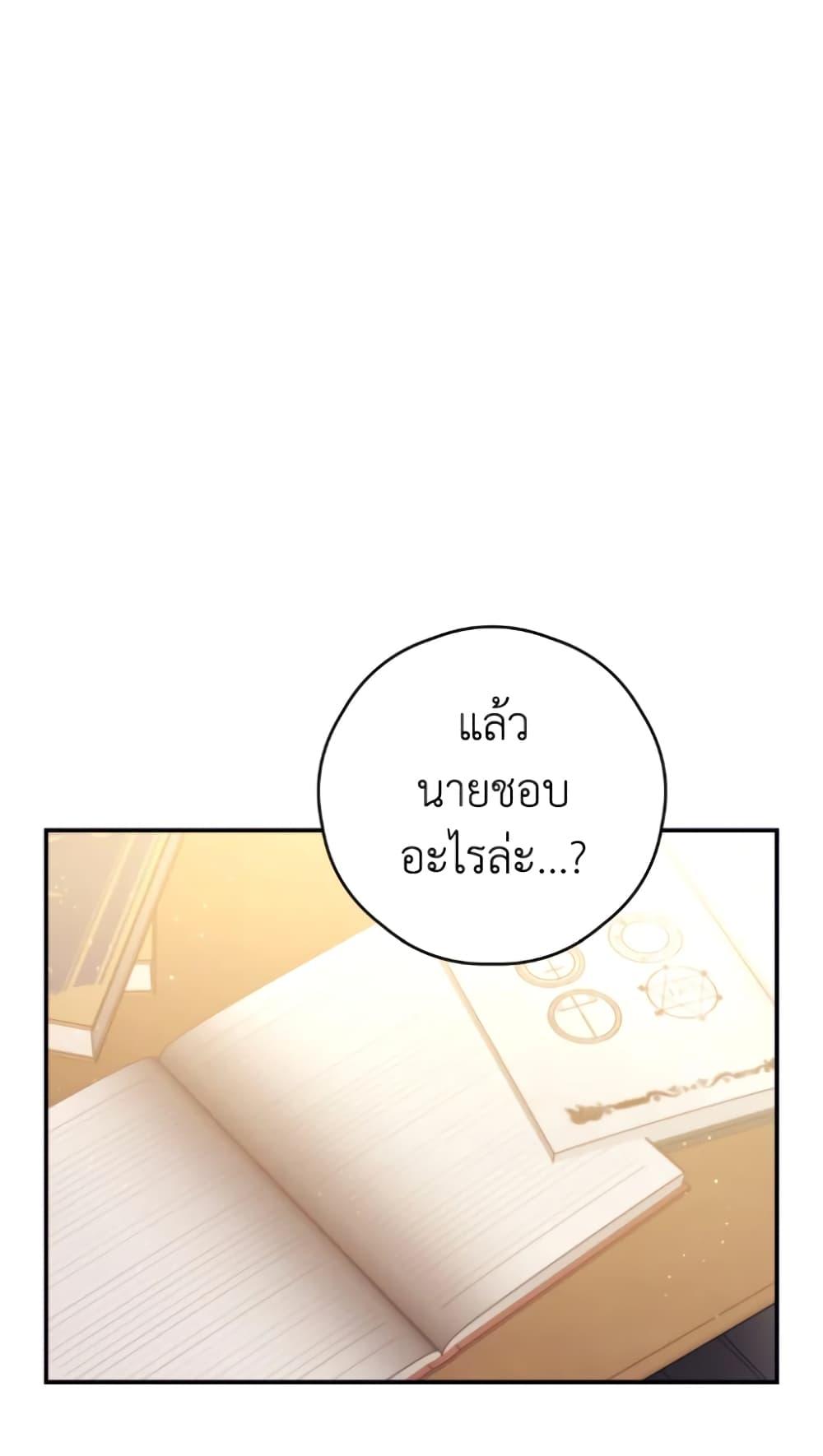 Manga-lc-com อ่านมังงะ อ่านการ์ตูน ออนไลน์ ฟรี I Will Live This Life as a Supporting Character ตอนที่ 1 2 3 4 5 6 7 8 9 10 11 12 13 14 ฟรี ไม่มีโฆษณา Manga-lc - อ่าน มังงะ อ่าน การ์ตูน ออนไลน์ อ่านมังงะ ฟรี