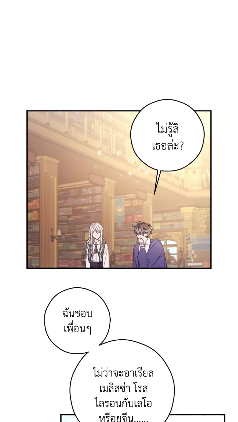 Manga-lc-com อ่านมังงะ อ่านการ์ตูน ออนไลน์ ฟรี I Will Live This Life as a Supporting Character ตอนที่ 1 2 3 4 5 6 7 8 9 10 11 12 13 14 ฟรี ไม่มีโฆษณา Manga-lc - อ่าน มังงะ อ่าน การ์ตูน ออนไลน์ อ่านมังงะ ฟรี