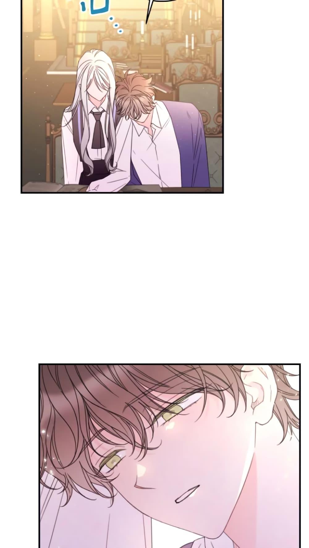 Manga-lc-com อ่านมังงะ อ่านการ์ตูน ออนไลน์ ฟรี I Will Live This Life as a Supporting Character ตอนที่ 1 2 3 4 5 6 7 8 9 10 11 12 13 14 ฟรี ไม่มีโฆษณา Manga-lc - อ่าน มังงะ อ่าน การ์ตูน ออนไลน์ อ่านมังงะ ฟรี