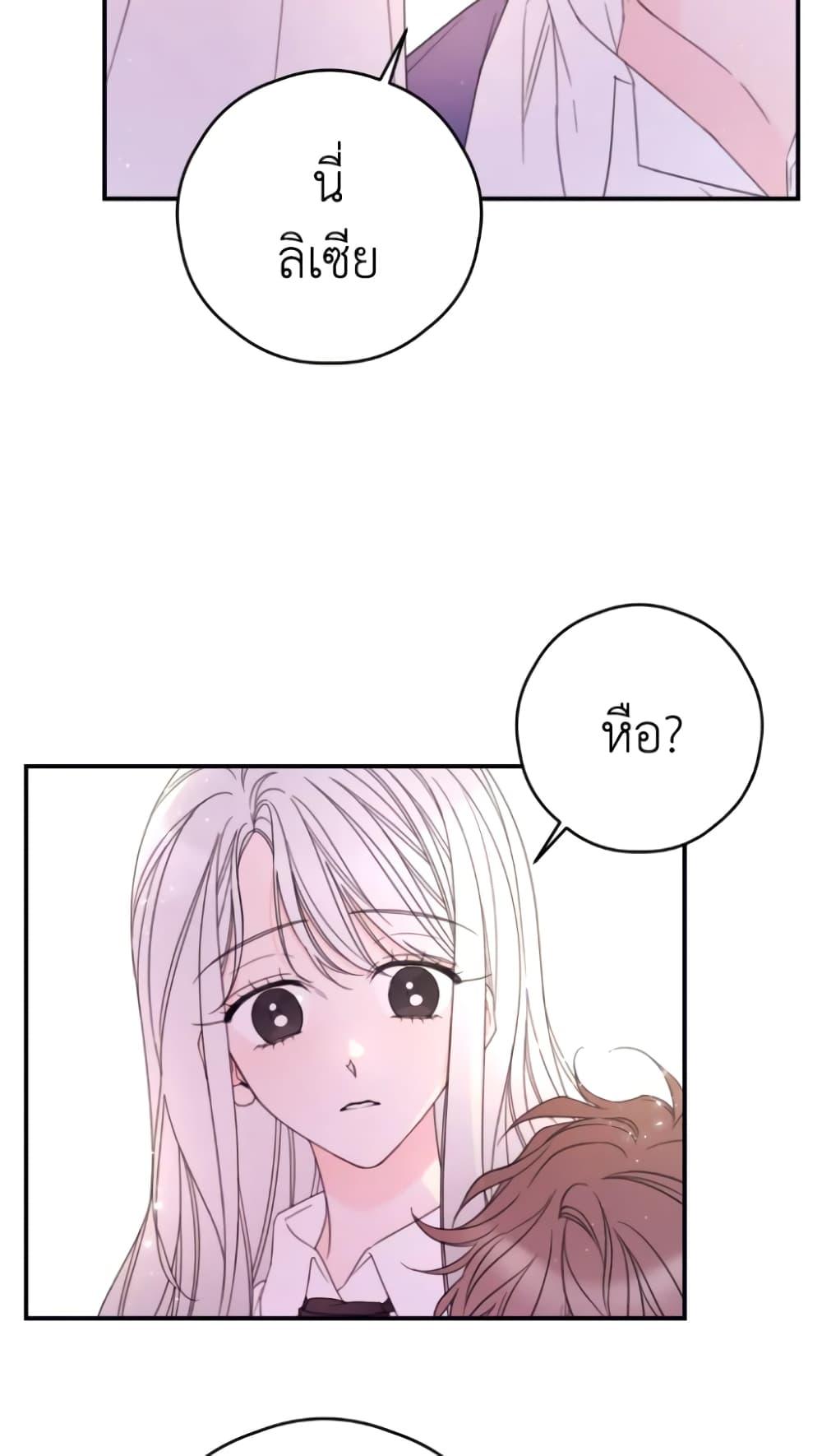 Manga-lc-com อ่านมังงะ อ่านการ์ตูน ออนไลน์ ฟรี I Will Live This Life as a Supporting Character ตอนที่ 1 2 3 4 5 6 7 8 9 10 11 12 13 14 ฟรี ไม่มีโฆษณา Manga-lc - อ่าน มังงะ อ่าน การ์ตูน ออนไลน์ อ่านมังงะ ฟรี