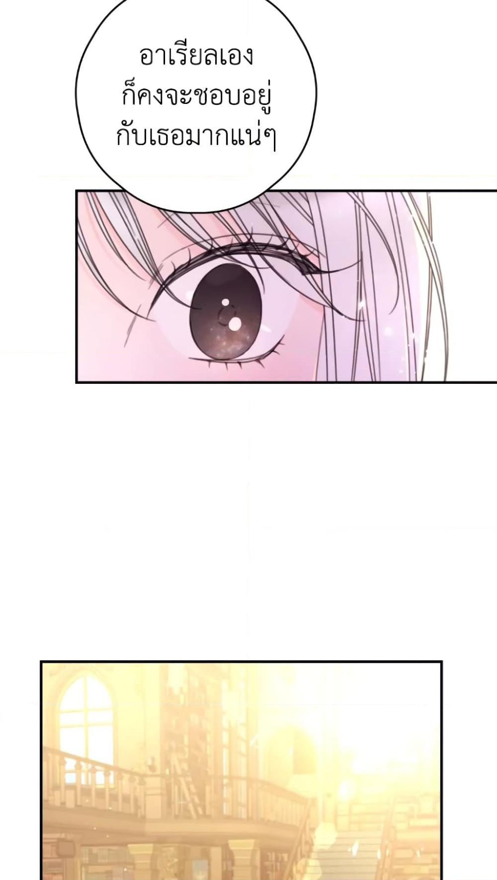 Manga-lc-com อ่านมังงะ อ่านการ์ตูน ออนไลน์ ฟรี I Will Live This Life as a Supporting Character ตอนที่ 1 2 3 4 5 6 7 8 9 10 11 12 13 14 ฟรี ไม่มีโฆษณา Manga-lc - อ่าน มังงะ อ่าน การ์ตูน ออนไลน์ อ่านมังงะ ฟรี
