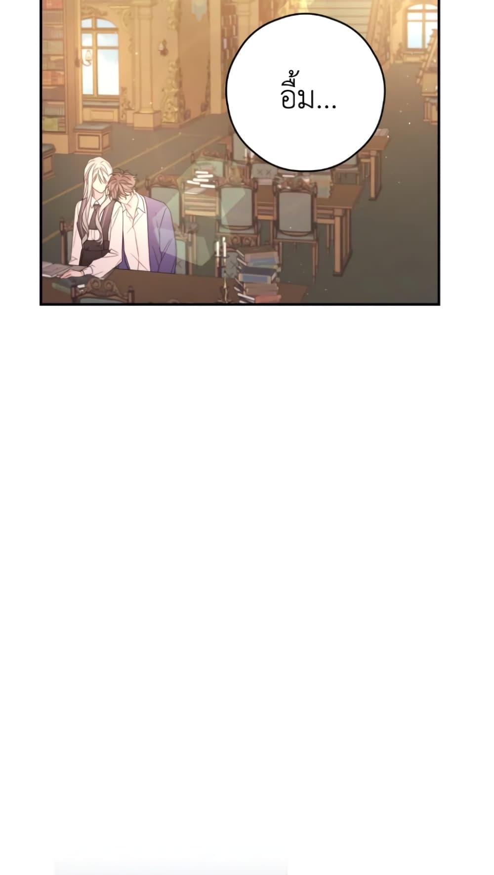 Manga-lc-com อ่านมังงะ อ่านการ์ตูน ออนไลน์ ฟรี I Will Live This Life as a Supporting Character ตอนที่ 1 2 3 4 5 6 7 8 9 10 11 12 13 14 ฟรี ไม่มีโฆษณา Manga-lc - อ่าน มังงะ อ่าน การ์ตูน ออนไลน์ อ่านมังงะ ฟรี