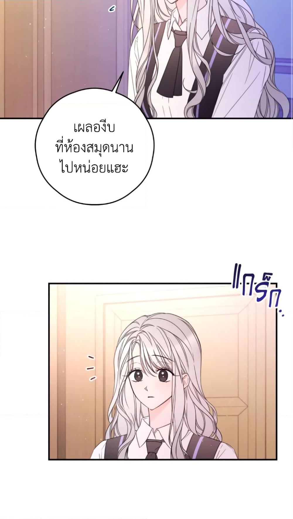 Manga-lc-com อ่านมังงะ อ่านการ์ตูน ออนไลน์ ฟรี I Will Live This Life as a Supporting Character ตอนที่ 1 2 3 4 5 6 7 8 9 10 11 12 13 14 ฟรี ไม่มีโฆษณา Manga-lc - อ่าน มังงะ อ่าน การ์ตูน ออนไลน์ อ่านมังงะ ฟรี