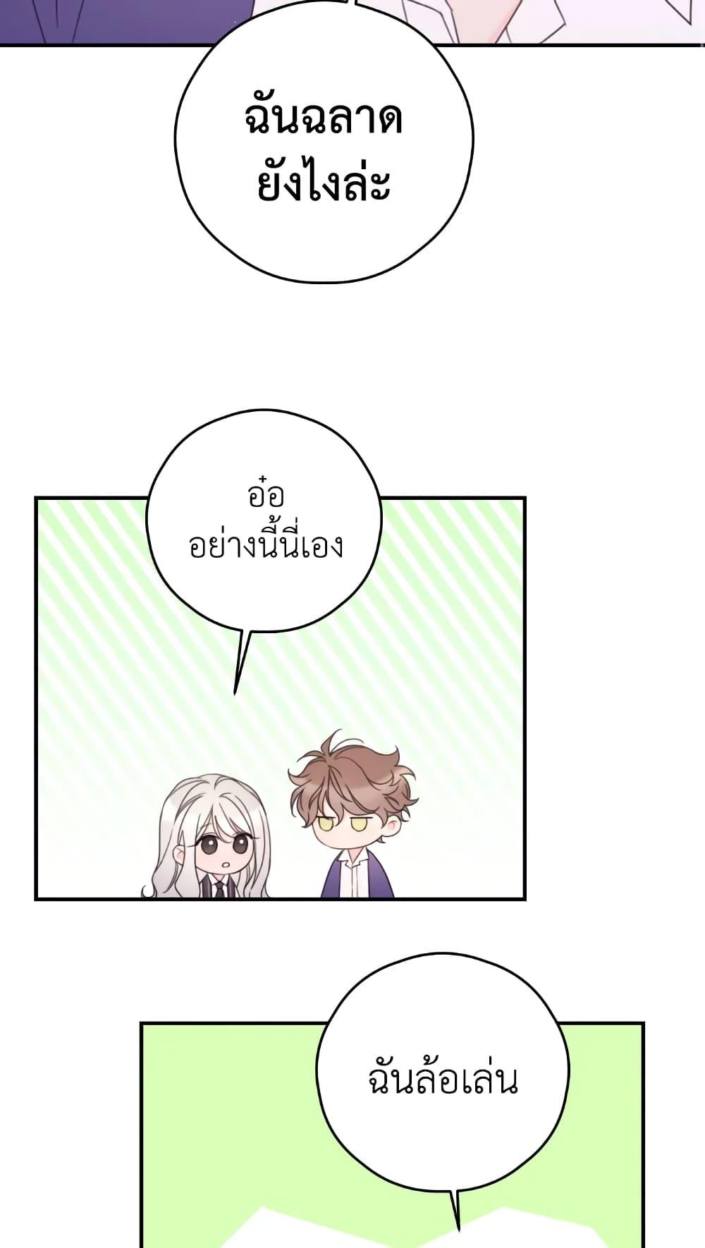 Manga-lc-com อ่านมังงะ อ่านการ์ตูน ออนไลน์ ฟรี I Will Live This Life as a Supporting Character ตอนที่ 1 2 3 4 5 6 7 8 9 10 11 12 13 14 ฟรี ไม่มีโฆษณา Manga-lc - อ่าน มังงะ อ่าน การ์ตูน ออนไลน์ อ่านมังงะ ฟรี