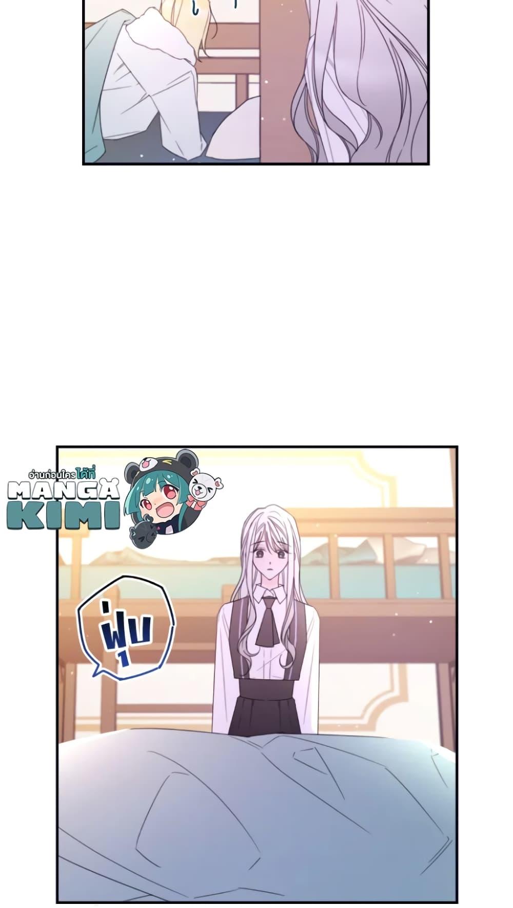 Manga-lc-com อ่านมังงะ อ่านการ์ตูน ออนไลน์ ฟรี I Will Live This Life as a Supporting Character ตอนที่ 1 2 3 4 5 6 7 8 9 10 11 12 13 14 ฟรี ไม่มีโฆษณา Manga-lc - อ่าน มังงะ อ่าน การ์ตูน ออนไลน์ อ่านมังงะ ฟรี