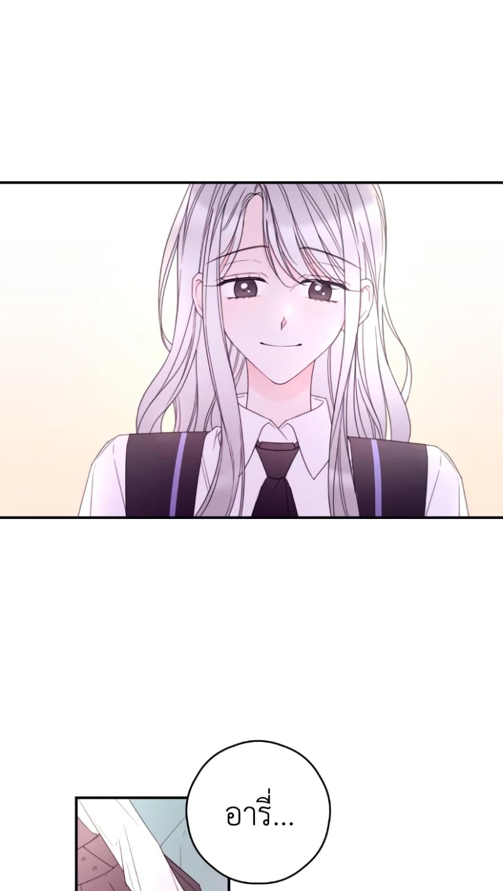 Manga-lc-com อ่านมังงะ อ่านการ์ตูน ออนไลน์ ฟรี I Will Live This Life as a Supporting Character ตอนที่ 1 2 3 4 5 6 7 8 9 10 11 12 13 14 ฟรี ไม่มีโฆษณา Manga-lc - อ่าน มังงะ อ่าน การ์ตูน ออนไลน์ อ่านมังงะ ฟรี
