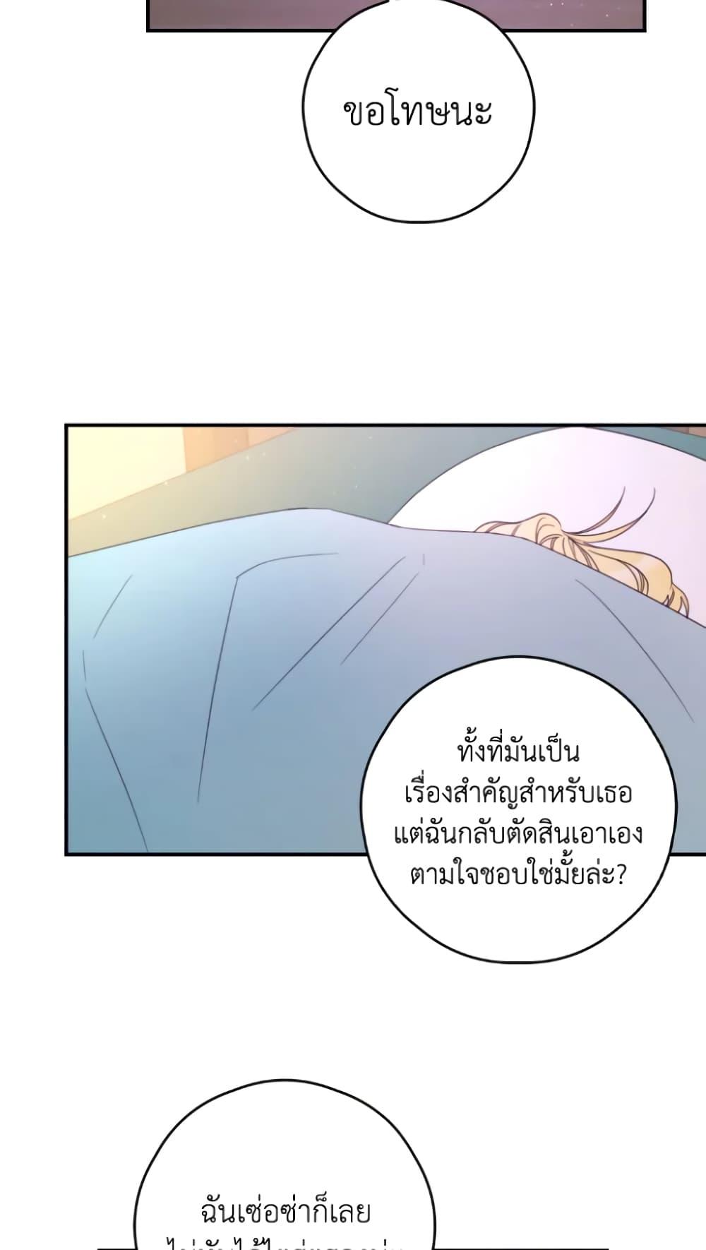 Manga-lc-com อ่านมังงะ อ่านการ์ตูน ออนไลน์ ฟรี I Will Live This Life as a Supporting Character ตอนที่ 1 2 3 4 5 6 7 8 9 10 11 12 13 14 ฟรี ไม่มีโฆษณา Manga-lc - อ่าน มังงะ อ่าน การ์ตูน ออนไลน์ อ่านมังงะ ฟรี