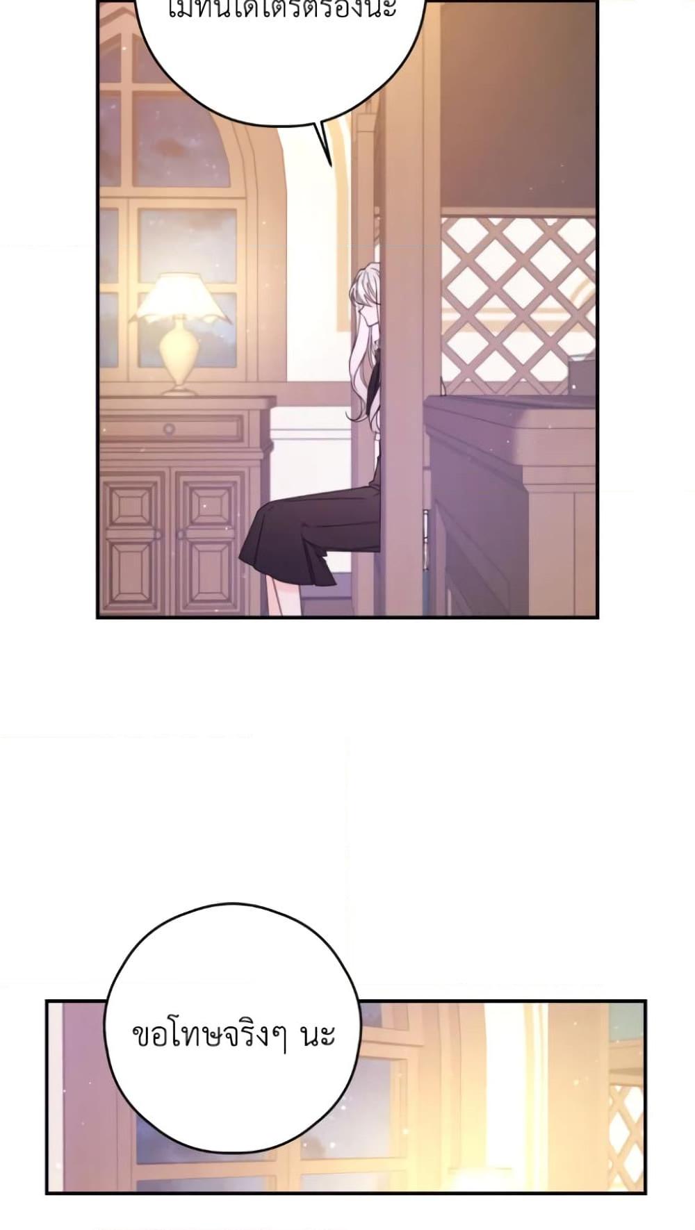 Manga-lc-com อ่านมังงะ อ่านการ์ตูน ออนไลน์ ฟรี I Will Live This Life as a Supporting Character ตอนที่ 1 2 3 4 5 6 7 8 9 10 11 12 13 14 ฟรี ไม่มีโฆษณา Manga-lc - อ่าน มังงะ อ่าน การ์ตูน ออนไลน์ อ่านมังงะ ฟรี