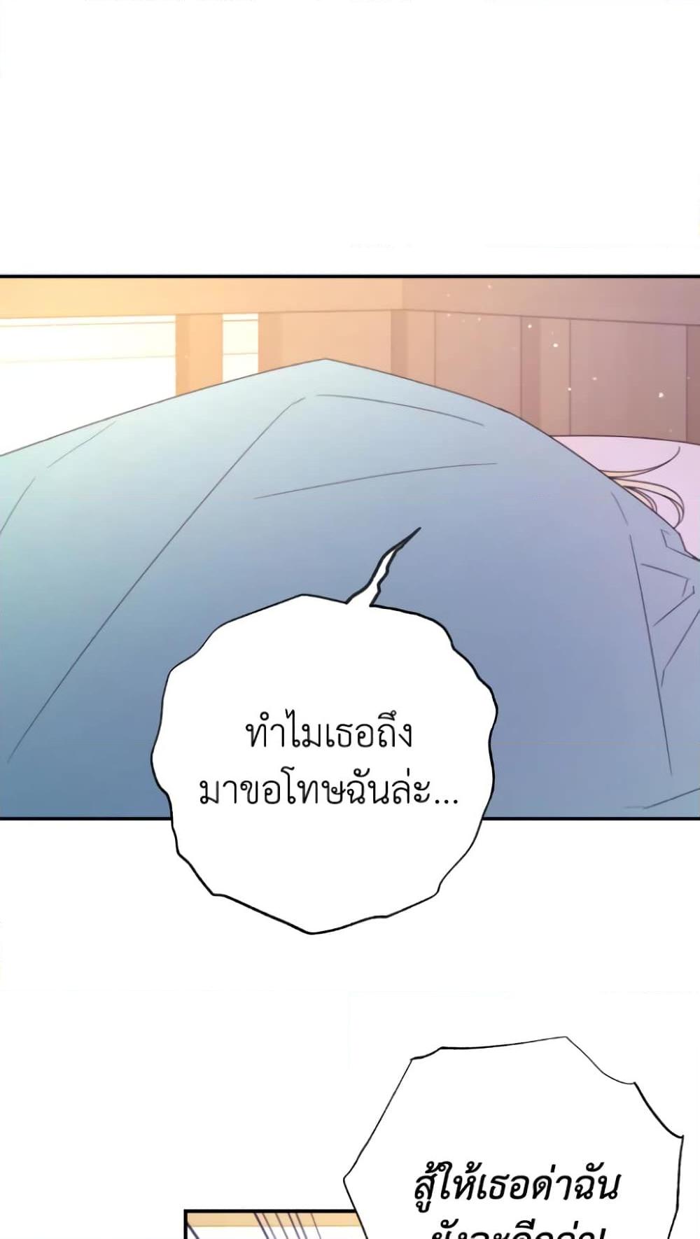 Manga-lc-com อ่านมังงะ อ่านการ์ตูน ออนไลน์ ฟรี I Will Live This Life as a Supporting Character ตอนที่ 1 2 3 4 5 6 7 8 9 10 11 12 13 14 ฟรี ไม่มีโฆษณา Manga-lc - อ่าน มังงะ อ่าน การ์ตูน ออนไลน์ อ่านมังงะ ฟรี