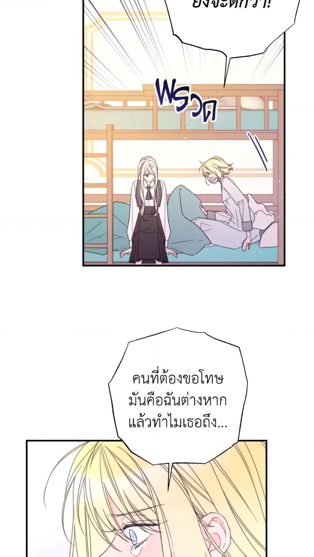 Manga-lc-com อ่านมังงะ อ่านการ์ตูน ออนไลน์ ฟรี I Will Live This Life as a Supporting Character ตอนที่ 1 2 3 4 5 6 7 8 9 10 11 12 13 14 ฟรี ไม่มีโฆษณา Manga-lc - อ่าน มังงะ อ่าน การ์ตูน ออนไลน์ อ่านมังงะ ฟรี