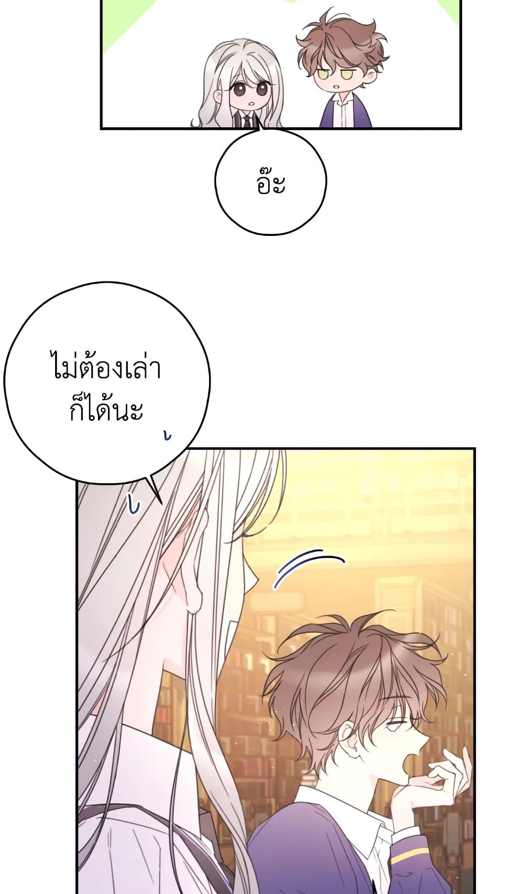 Manga-lc-com อ่านมังงะ อ่านการ์ตูน ออนไลน์ ฟรี I Will Live This Life as a Supporting Character ตอนที่ 1 2 3 4 5 6 7 8 9 10 11 12 13 14 ฟรี ไม่มีโฆษณา Manga-lc - อ่าน มังงะ อ่าน การ์ตูน ออนไลน์ อ่านมังงะ ฟรี