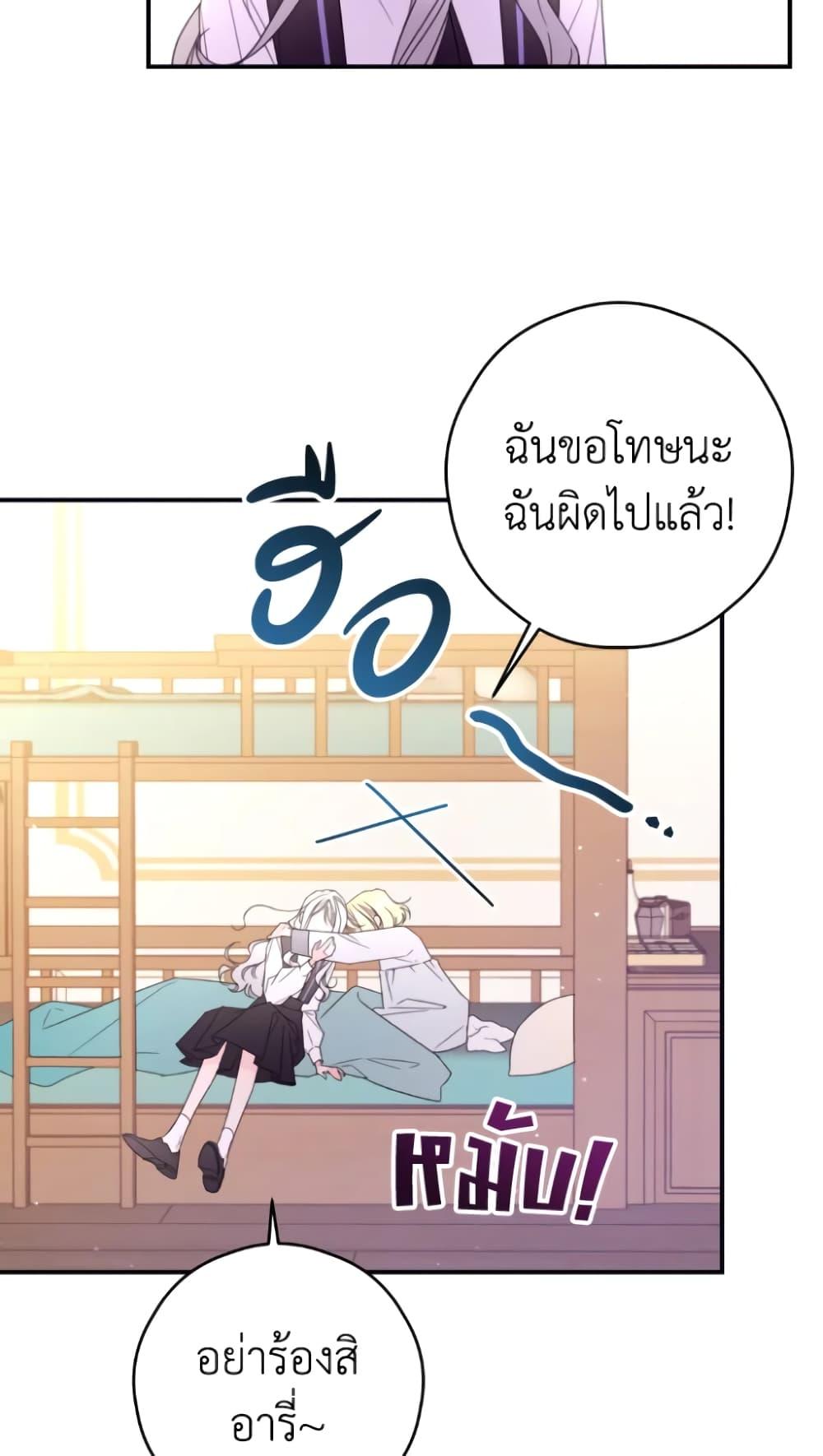 Manga-lc-com อ่านมังงะ อ่านการ์ตูน ออนไลน์ ฟรี I Will Live This Life as a Supporting Character ตอนที่ 1 2 3 4 5 6 7 8 9 10 11 12 13 14 ฟรี ไม่มีโฆษณา Manga-lc - อ่าน มังงะ อ่าน การ์ตูน ออนไลน์ อ่านมังงะ ฟรี