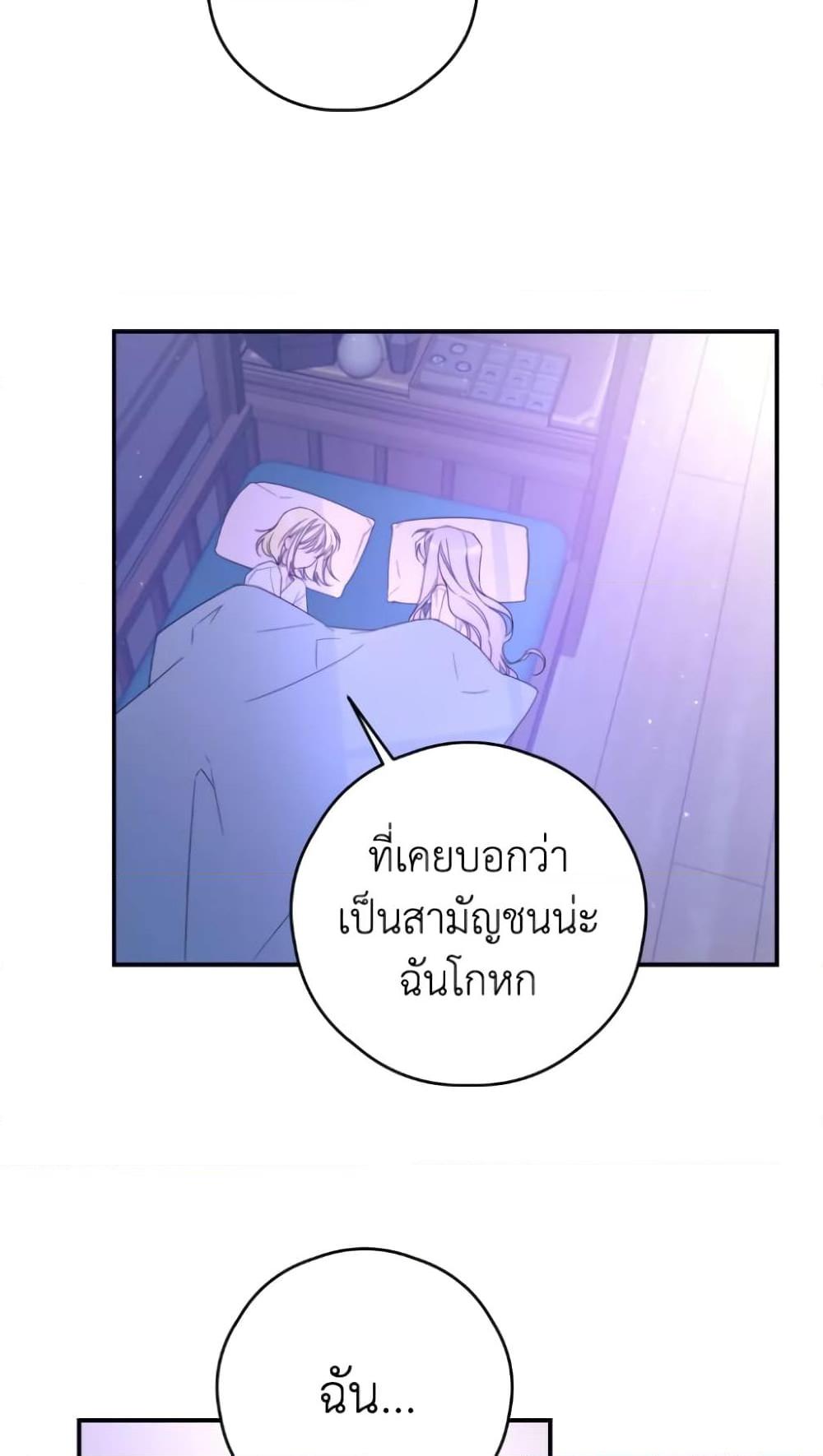 Manga-lc-com อ่านมังงะ อ่านการ์ตูน ออนไลน์ ฟรี I Will Live This Life as a Supporting Character ตอนที่ 1 2 3 4 5 6 7 8 9 10 11 12 13 14 ฟรี ไม่มีโฆษณา Manga-lc - อ่าน มังงะ อ่าน การ์ตูน ออนไลน์ อ่านมังงะ ฟรี
