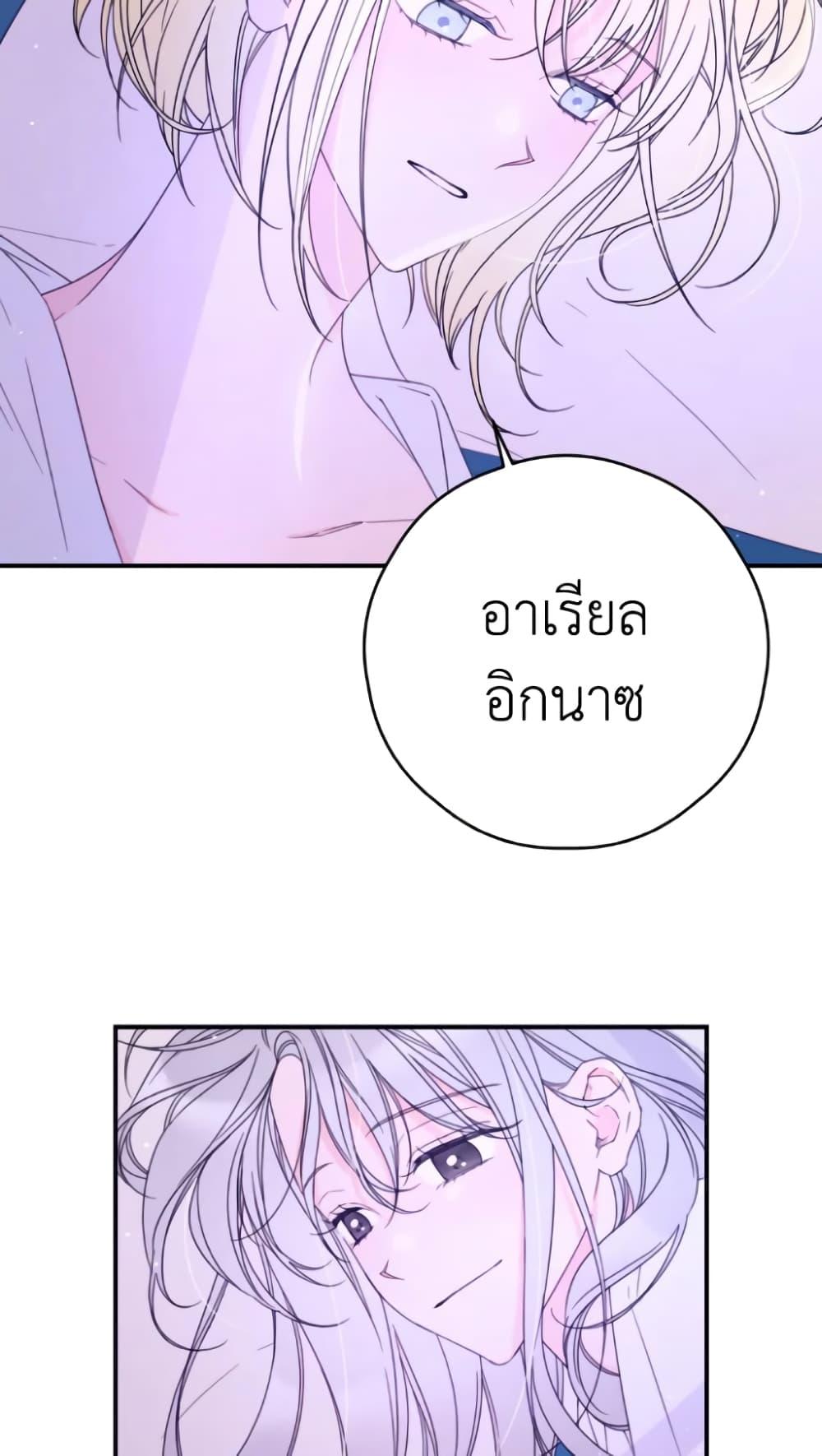 Manga-lc-com อ่านมังงะ อ่านการ์ตูน ออนไลน์ ฟรี I Will Live This Life as a Supporting Character ตอนที่ 1 2 3 4 5 6 7 8 9 10 11 12 13 14 ฟรี ไม่มีโฆษณา Manga-lc - อ่าน มังงะ อ่าน การ์ตูน ออนไลน์ อ่านมังงะ ฟรี