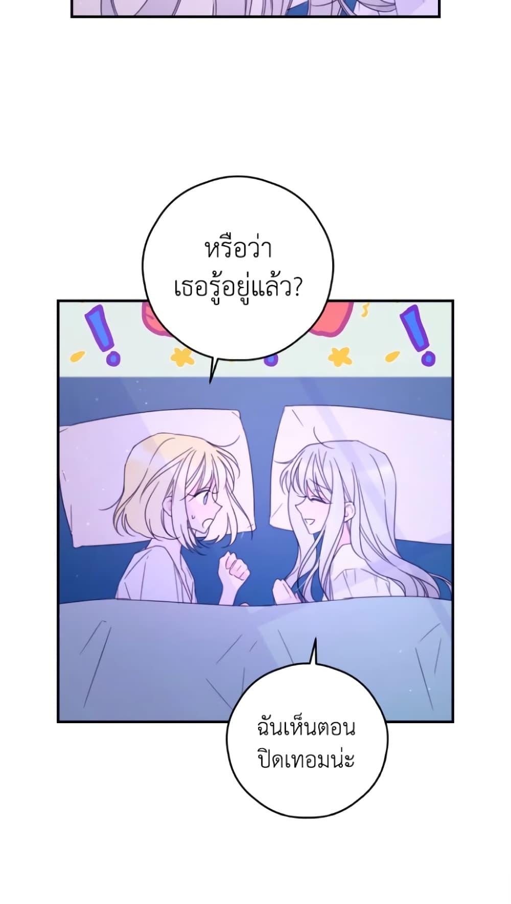 Manga-lc-com อ่านมังงะ อ่านการ์ตูน ออนไลน์ ฟรี I Will Live This Life as a Supporting Character ตอนที่ 1 2 3 4 5 6 7 8 9 10 11 12 13 14 ฟรี ไม่มีโฆษณา Manga-lc - อ่าน มังงะ อ่าน การ์ตูน ออนไลน์ อ่านมังงะ ฟรี