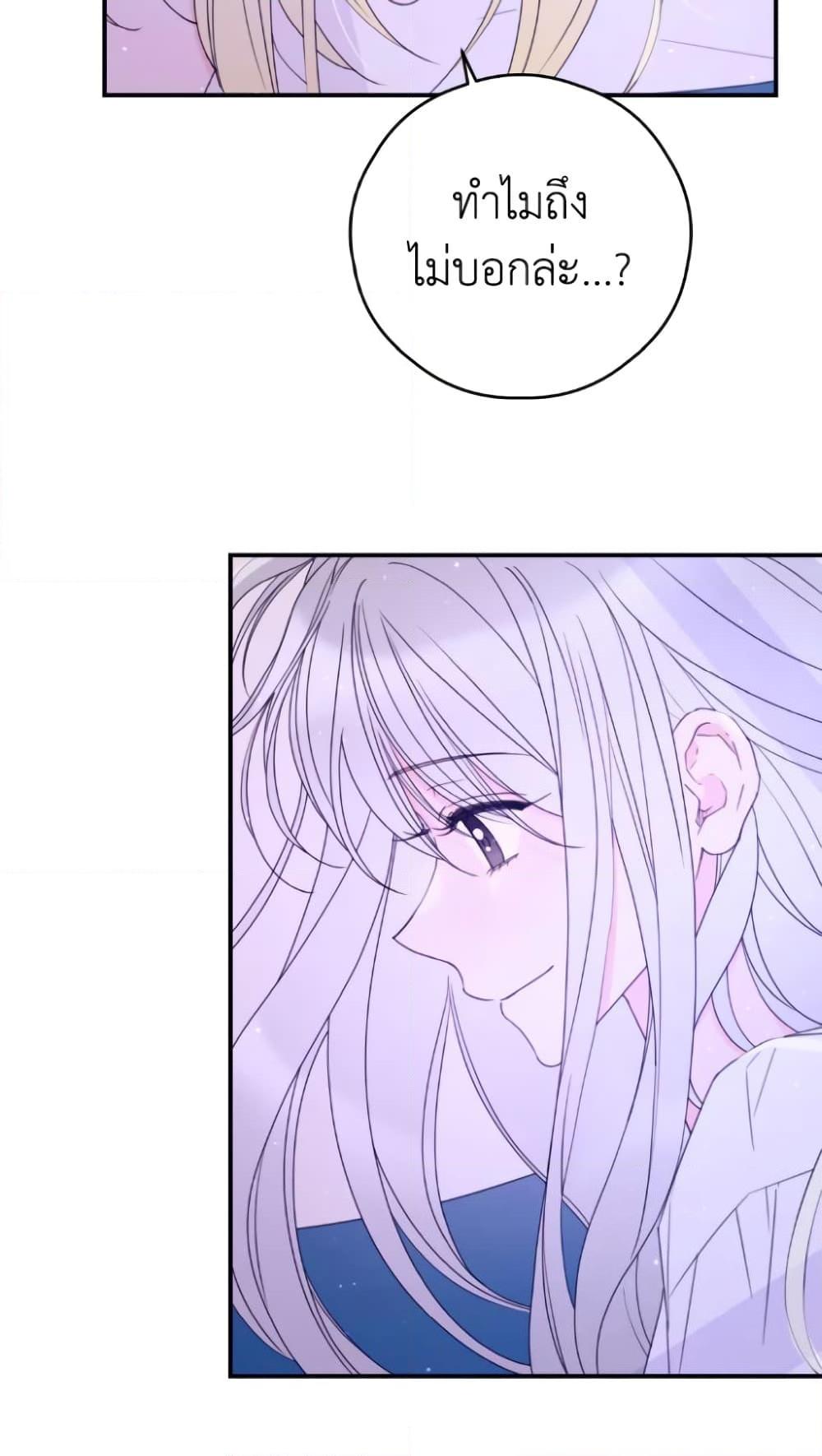 Manga-lc-com อ่านมังงะ อ่านการ์ตูน ออนไลน์ ฟรี I Will Live This Life as a Supporting Character ตอนที่ 1 2 3 4 5 6 7 8 9 10 11 12 13 14 ฟรี ไม่มีโฆษณา Manga-lc - อ่าน มังงะ อ่าน การ์ตูน ออนไลน์ อ่านมังงะ ฟรี