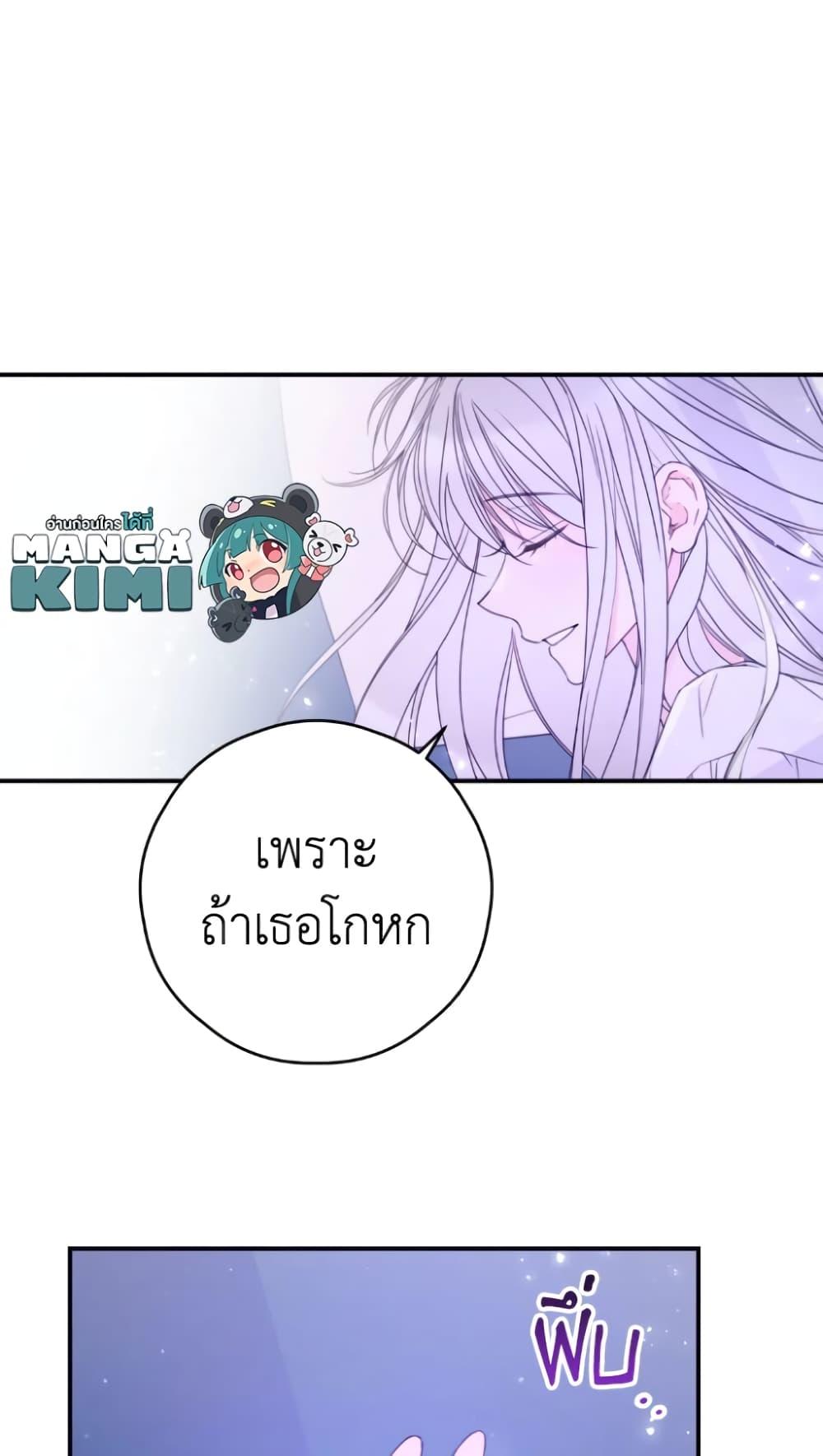 Manga-lc-com อ่านมังงะ อ่านการ์ตูน ออนไลน์ ฟรี I Will Live This Life as a Supporting Character ตอนที่ 1 2 3 4 5 6 7 8 9 10 11 12 13 14 ฟรี ไม่มีโฆษณา Manga-lc - อ่าน มังงะ อ่าน การ์ตูน ออนไลน์ อ่านมังงะ ฟรี
