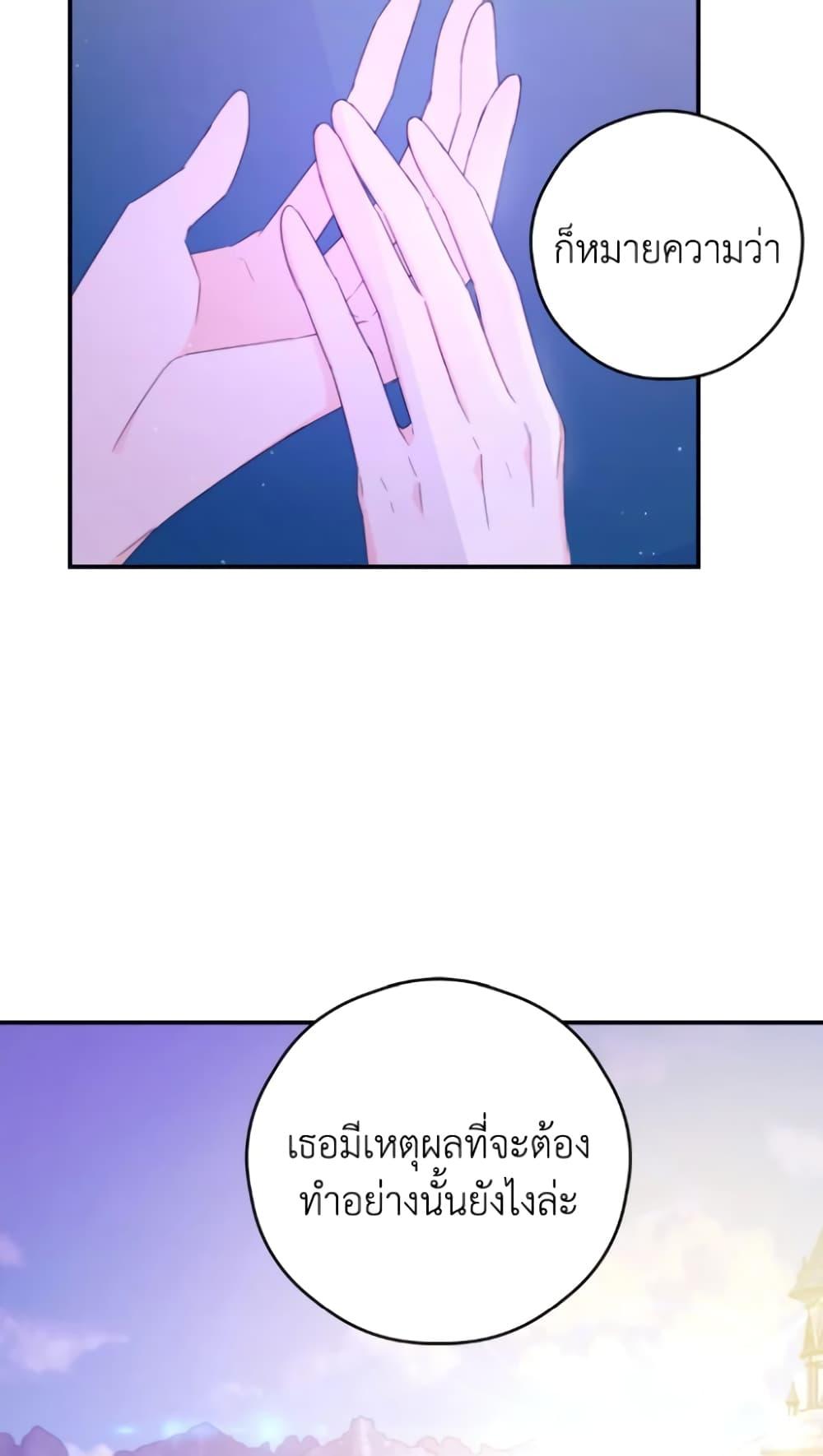 Manga-lc-com อ่านมังงะ อ่านการ์ตูน ออนไลน์ ฟรี I Will Live This Life as a Supporting Character ตอนที่ 1 2 3 4 5 6 7 8 9 10 11 12 13 14 ฟรี ไม่มีโฆษณา Manga-lc - อ่าน มังงะ อ่าน การ์ตูน ออนไลน์ อ่านมังงะ ฟรี