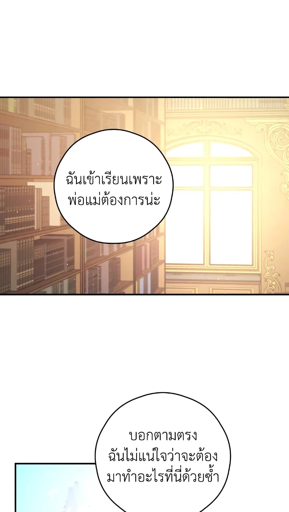 Manga-lc-com อ่านมังงะ อ่านการ์ตูน ออนไลน์ ฟรี I Will Live This Life as a Supporting Character ตอนที่ 1 2 3 4 5 6 7 8 9 10 11 12 13 14 ฟรี ไม่มีโฆษณา Manga-lc - อ่าน มังงะ อ่าน การ์ตูน ออนไลน์ อ่านมังงะ ฟรี