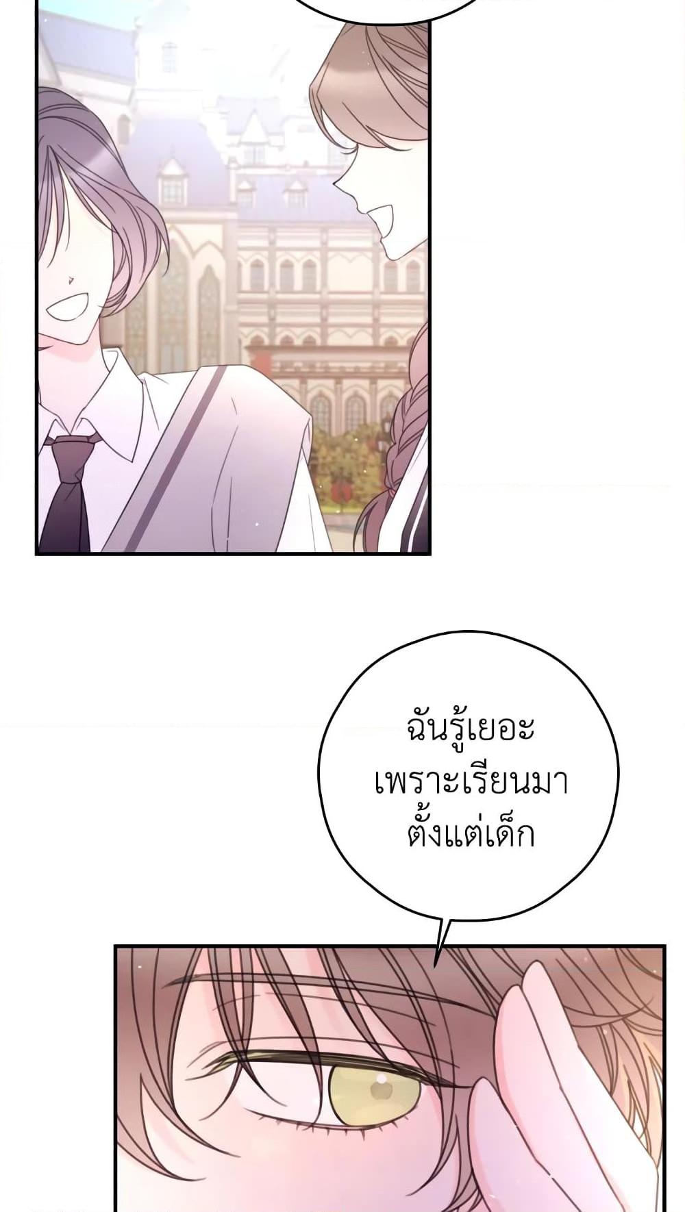 Manga-lc-com อ่านมังงะ อ่านการ์ตูน ออนไลน์ ฟรี I Will Live This Life as a Supporting Character ตอนที่ 1 2 3 4 5 6 7 8 9 10 11 12 13 14 ฟรี ไม่มีโฆษณา Manga-lc - อ่าน มังงะ อ่าน การ์ตูน ออนไลน์ อ่านมังงะ ฟรี