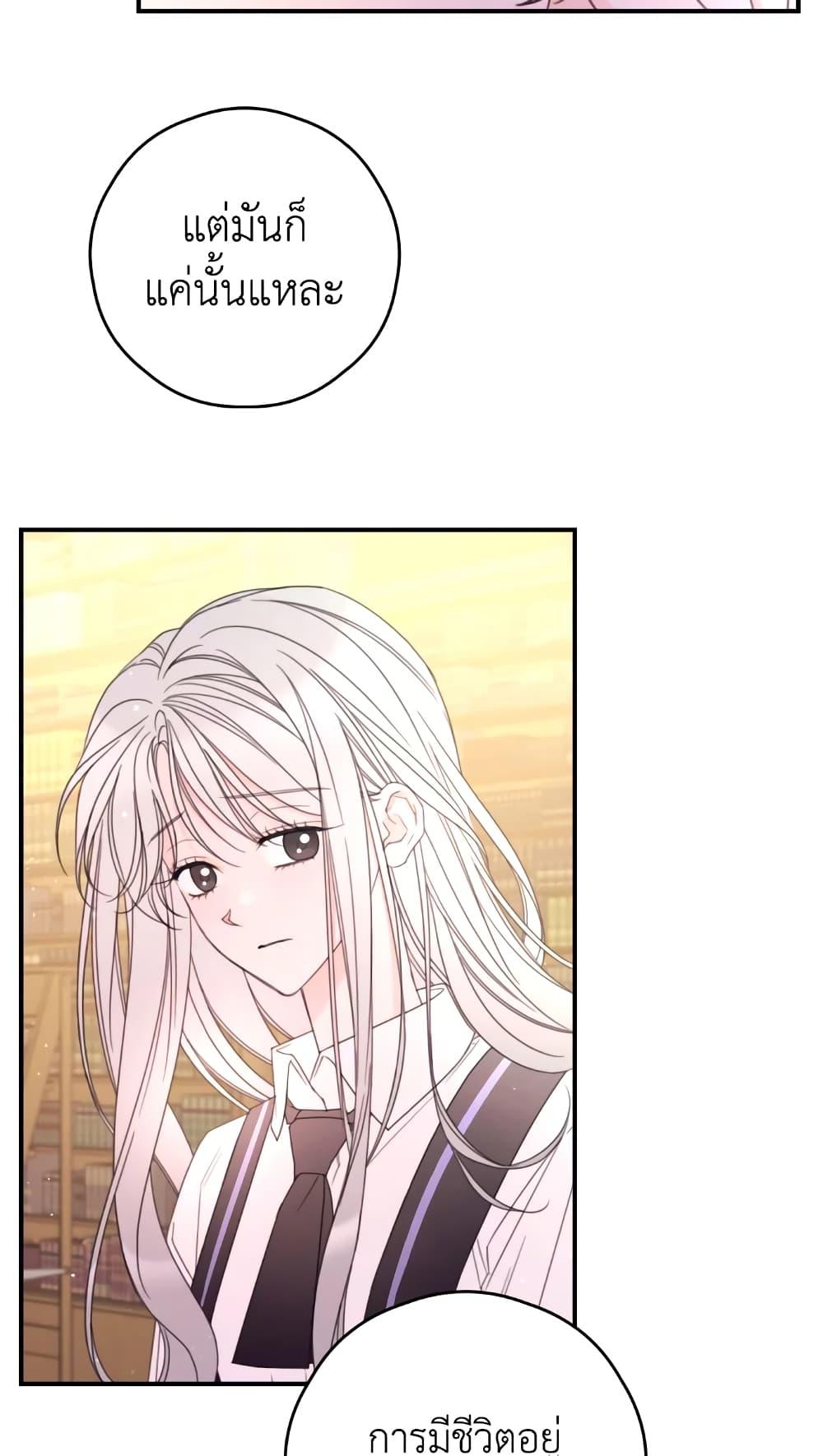 Manga-lc-com อ่านมังงะ อ่านการ์ตูน ออนไลน์ ฟรี I Will Live This Life as a Supporting Character ตอนที่ 1 2 3 4 5 6 7 8 9 10 11 12 13 14 ฟรี ไม่มีโฆษณา Manga-lc - อ่าน มังงะ อ่าน การ์ตูน ออนไลน์ อ่านมังงะ ฟรี