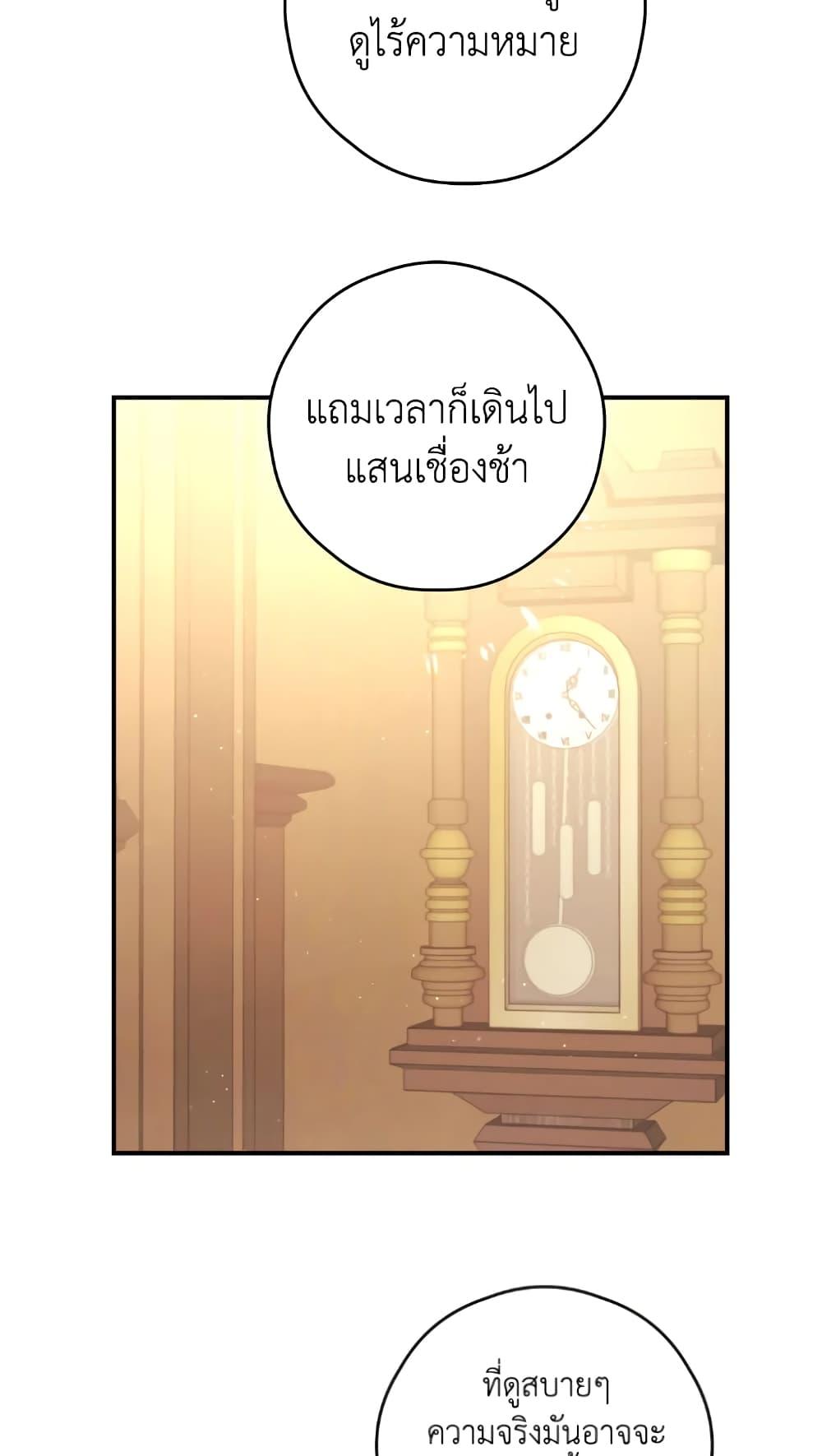 Manga-lc-com อ่านมังงะ อ่านการ์ตูน ออนไลน์ ฟรี I Will Live This Life as a Supporting Character ตอนที่ 1 2 3 4 5 6 7 8 9 10 11 12 13 14 ฟรี ไม่มีโฆษณา Manga-lc - อ่าน มังงะ อ่าน การ์ตูน ออนไลน์ อ่านมังงะ ฟรี