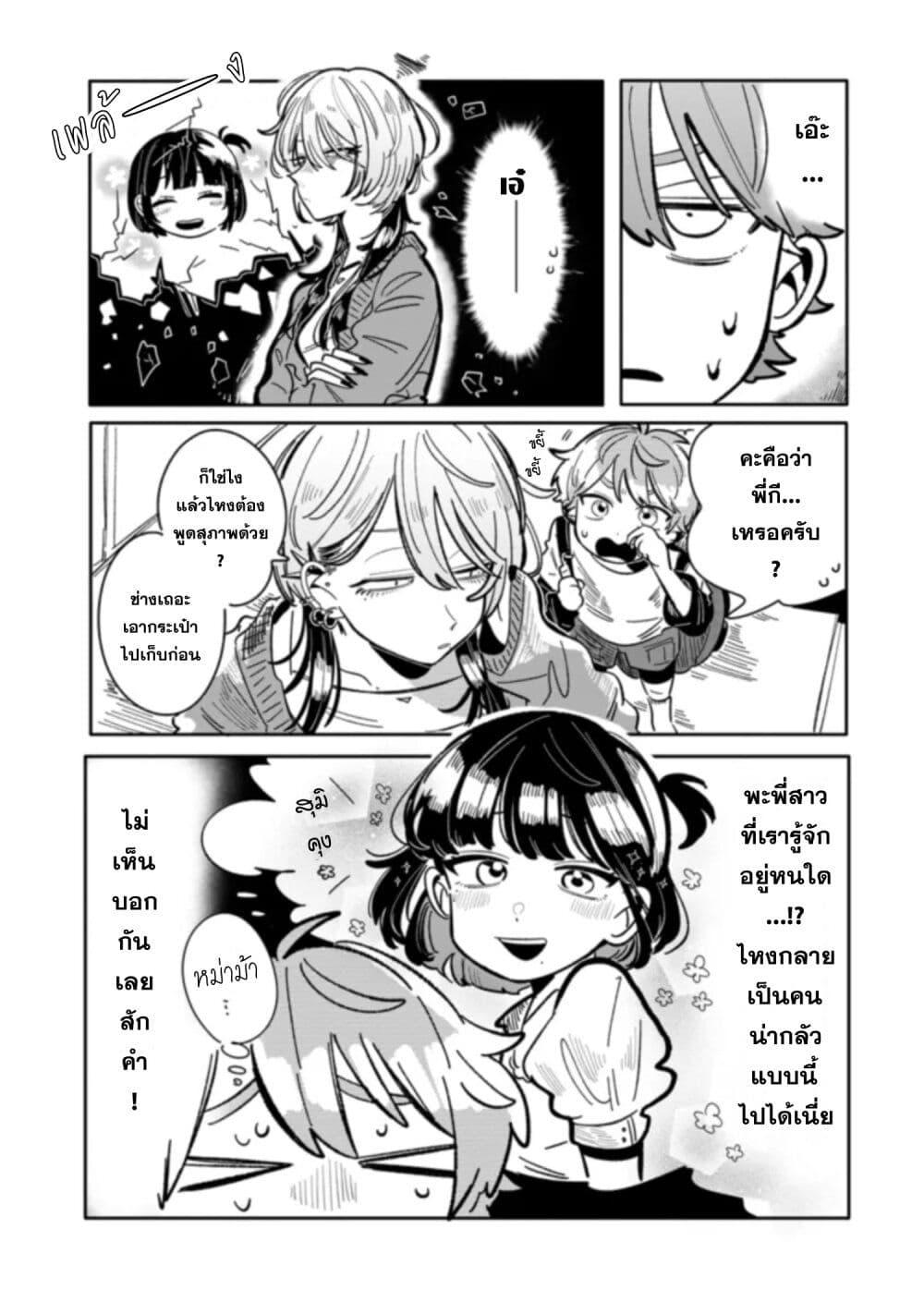 Manga-lc-com อ่านมังงะ อ่านการ์ตูน ออนไลน์ ฟรี Hatsukoi Killer Kouryaku Keikaku ตอนที่ 1 2 3 4 5 6 7 8 9 10 11 12 13 14 ฟรี ไม่มีโฆษณา Manga-lc - อ่าน มังงะ อ่าน การ์ตูน ออนไลน์ อ่านมังงะ ฟรี