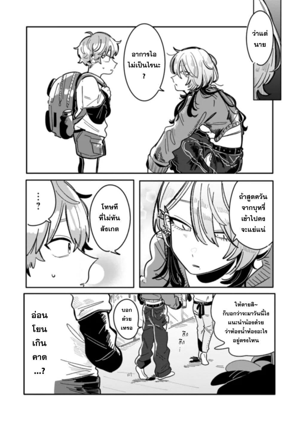 Manga-lc-com อ่านมังงะ อ่านการ์ตูน ออนไลน์ ฟรี Hatsukoi Killer Kouryaku Keikaku ตอนที่ 1 2 3 4 5 6 7 8 9 10 11 12 13 14 ฟรี ไม่มีโฆษณา Manga-lc - อ่าน มังงะ อ่าน การ์ตูน ออนไลน์ อ่านมังงะ ฟรี
