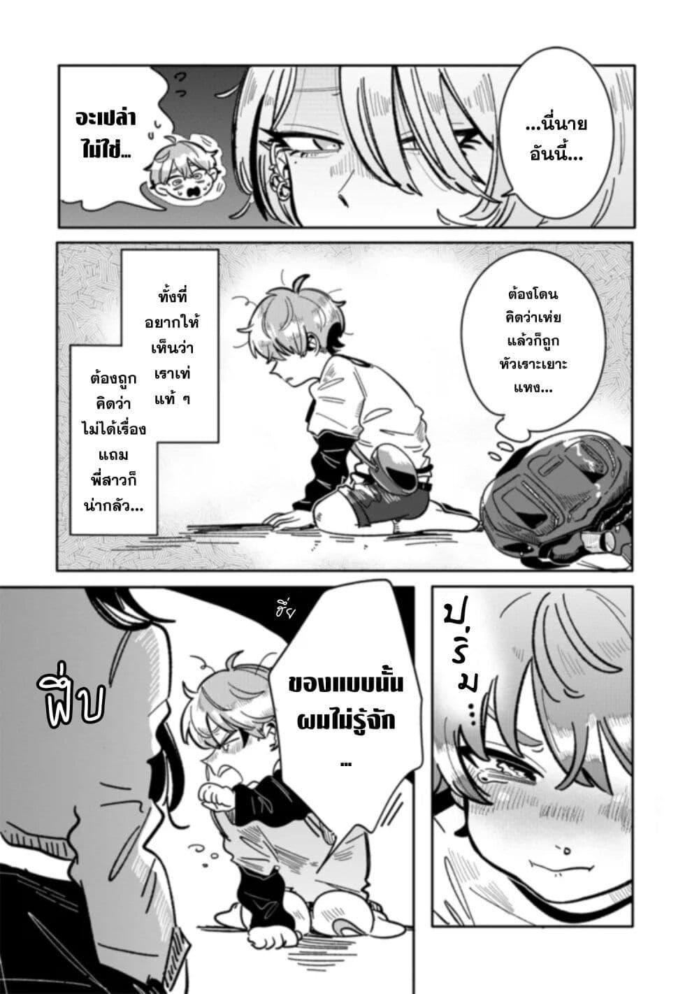 Manga-lc-com อ่านมังงะ อ่านการ์ตูน ออนไลน์ ฟรี Hatsukoi Killer Kouryaku Keikaku ตอนที่ 1 2 3 4 5 6 7 8 9 10 11 12 13 14 ฟรี ไม่มีโฆษณา Manga-lc - อ่าน มังงะ อ่าน การ์ตูน ออนไลน์ อ่านมังงะ ฟรี