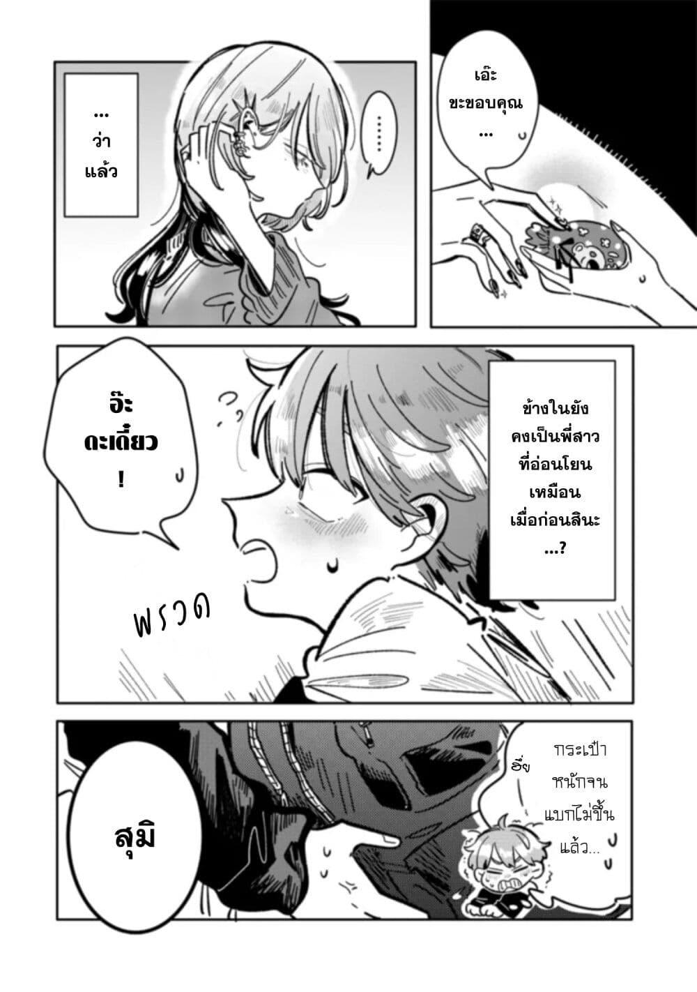Manga-lc-com อ่านมังงะ อ่านการ์ตูน ออนไลน์ ฟรี Hatsukoi Killer Kouryaku Keikaku ตอนที่ 1 2 3 4 5 6 7 8 9 10 11 12 13 14 ฟรี ไม่มีโฆษณา Manga-lc - อ่าน มังงะ อ่าน การ์ตูน ออนไลน์ อ่านมังงะ ฟรี