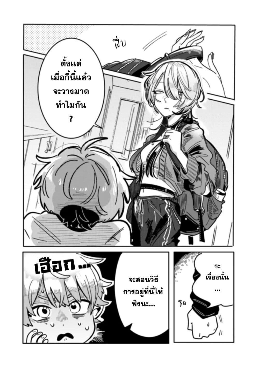 Manga-lc-com อ่านมังงะ อ่านการ์ตูน ออนไลน์ ฟรี Hatsukoi Killer Kouryaku Keikaku ตอนที่ 1 2 3 4 5 6 7 8 9 10 11 12 13 14 ฟรี ไม่มีโฆษณา Manga-lc - อ่าน มังงะ อ่าน การ์ตูน ออนไลน์ อ่านมังงะ ฟรี
