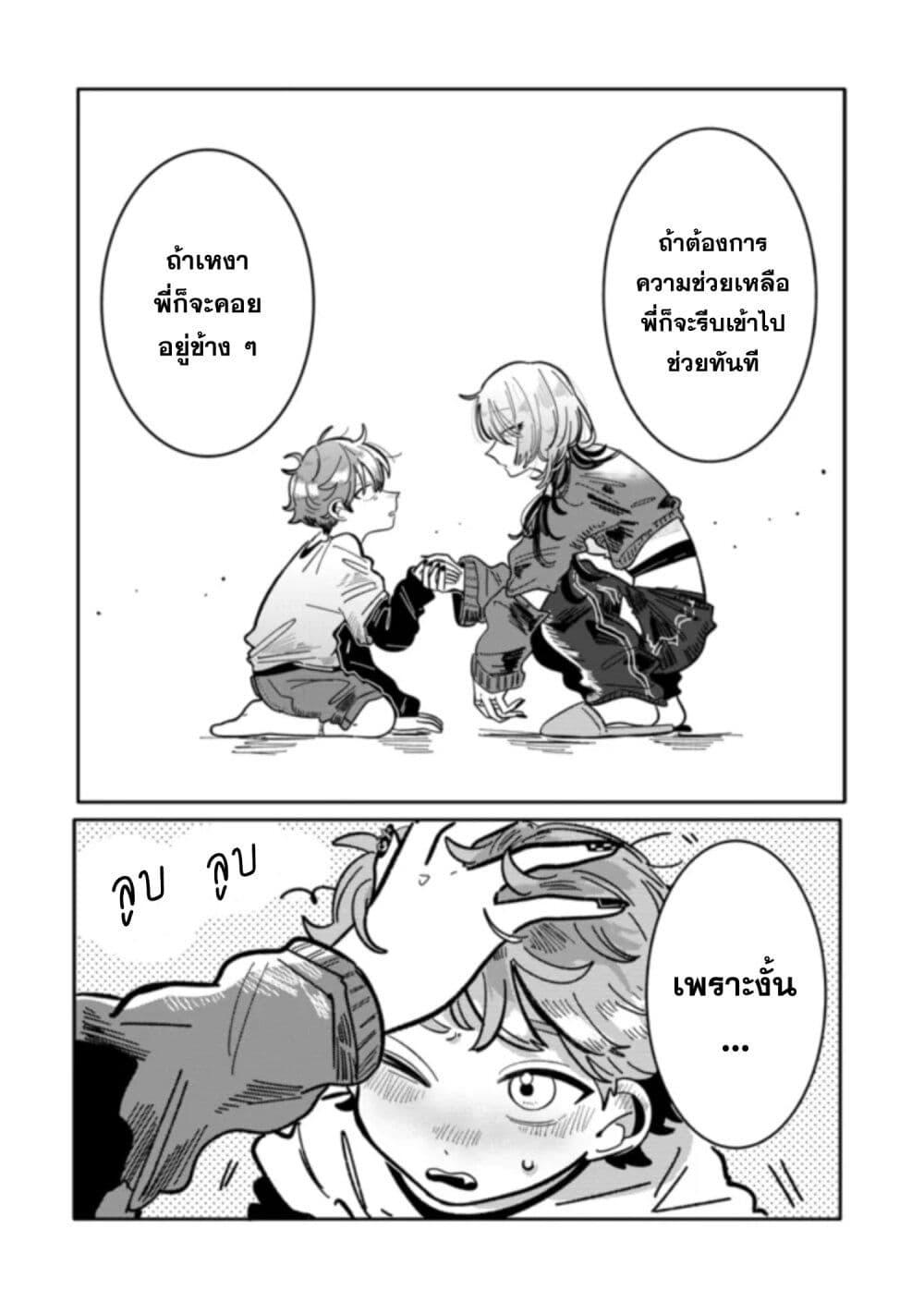 Manga-lc-com อ่านมังงะ อ่านการ์ตูน ออนไลน์ ฟรี Hatsukoi Killer Kouryaku Keikaku ตอนที่ 1 2 3 4 5 6 7 8 9 10 11 12 13 14 ฟรี ไม่มีโฆษณา Manga-lc - อ่าน มังงะ อ่าน การ์ตูน ออนไลน์ อ่านมังงะ ฟรี