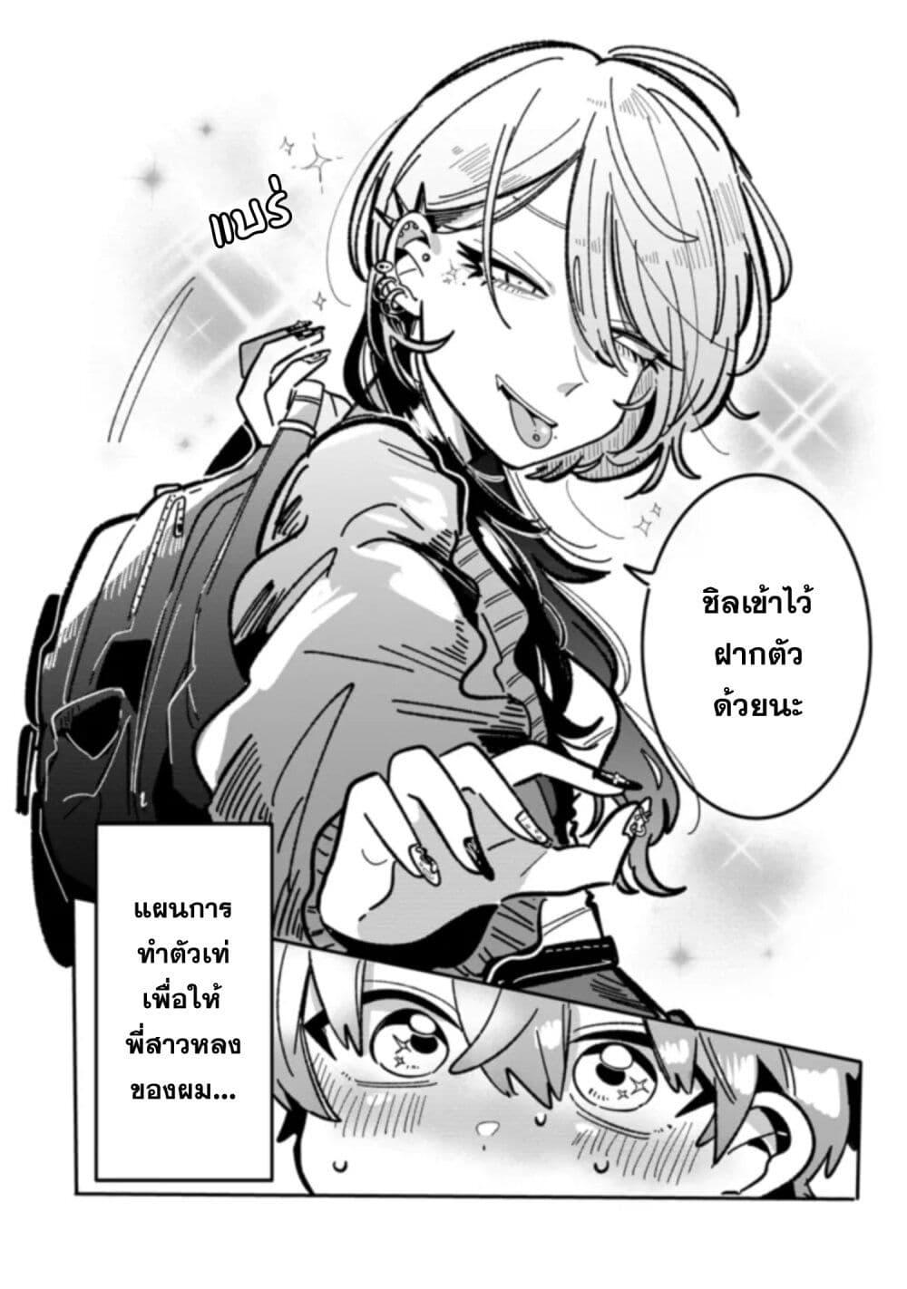 Manga-lc-com อ่านมังงะ อ่านการ์ตูน ออนไลน์ ฟรี Hatsukoi Killer Kouryaku Keikaku ตอนที่ 1 2 3 4 5 6 7 8 9 10 11 12 13 14 ฟรี ไม่มีโฆษณา Manga-lc - อ่าน มังงะ อ่าน การ์ตูน ออนไลน์ อ่านมังงะ ฟรี