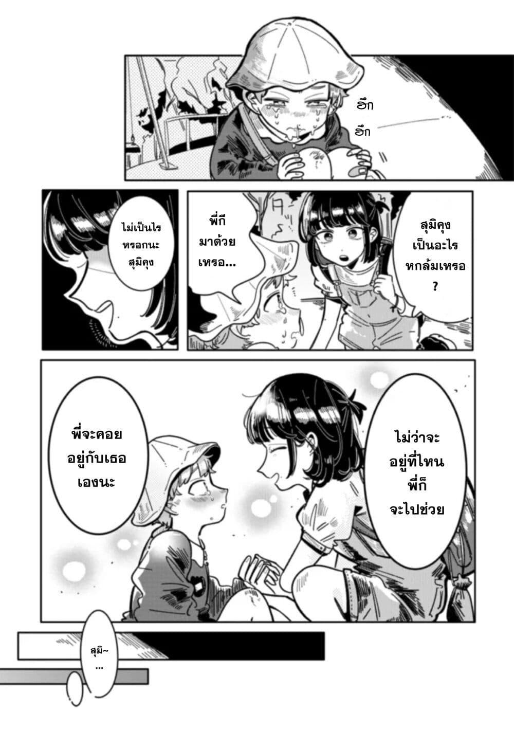 Manga-lc-com อ่านมังงะ อ่านการ์ตูน ออนไลน์ ฟรี Hatsukoi Killer Kouryaku Keikaku ตอนที่ 1 2 3 4 5 6 7 8 9 10 11 12 13 14 ฟรี ไม่มีโฆษณา Manga-lc - อ่าน มังงะ อ่าน การ์ตูน ออนไลน์ อ่านมังงะ ฟรี