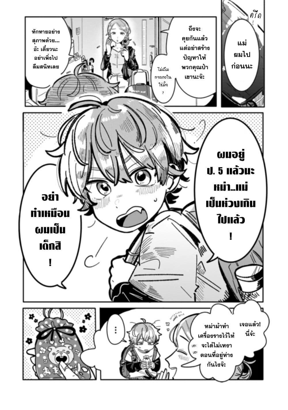 Manga-lc-com อ่านมังงะ อ่านการ์ตูน ออนไลน์ ฟรี Hatsukoi Killer Kouryaku Keikaku ตอนที่ 1 2 3 4 5 6 7 8 9 10 11 12 13 14 ฟรี ไม่มีโฆษณา Manga-lc - อ่าน มังงะ อ่าน การ์ตูน ออนไลน์ อ่านมังงะ ฟรี