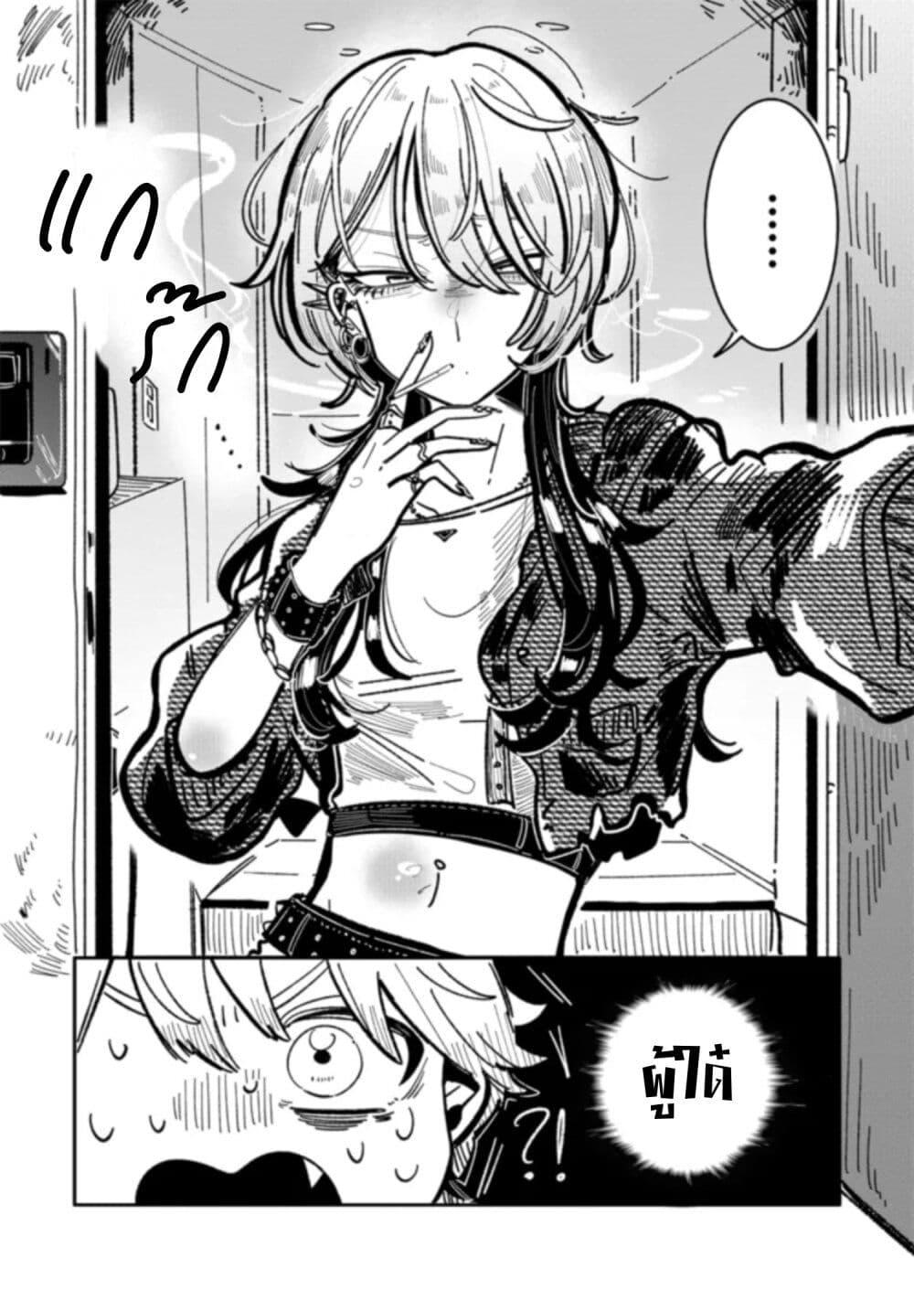 Manga-lc-com อ่านมังงะ อ่านการ์ตูน ออนไลน์ ฟรี Hatsukoi Killer Kouryaku Keikaku ตอนที่ 1 2 3 4 5 6 7 8 9 10 11 12 13 14 ฟรี ไม่มีโฆษณา Manga-lc - อ่าน มังงะ อ่าน การ์ตูน ออนไลน์ อ่านมังงะ ฟรี