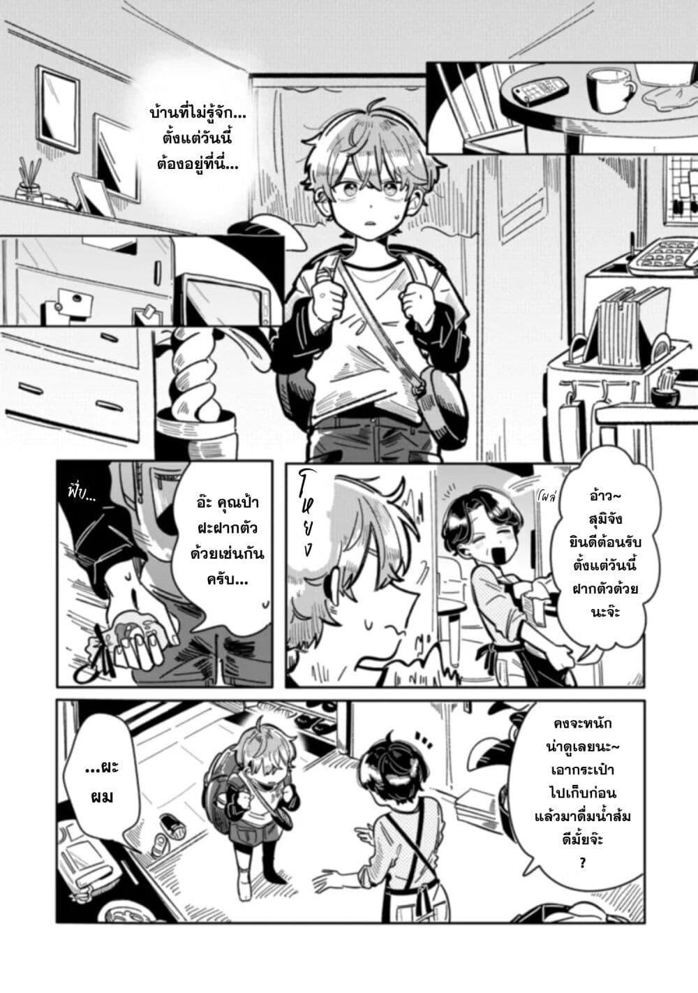 Manga-lc-com อ่านมังงะ อ่านการ์ตูน ออนไลน์ ฟรี Hatsukoi Killer Kouryaku Keikaku ตอนที่ 1 2 3 4 5 6 7 8 9 10 11 12 13 14 ฟรี ไม่มีโฆษณา Manga-lc - อ่าน มังงะ อ่าน การ์ตูน ออนไลน์ อ่านมังงะ ฟรี