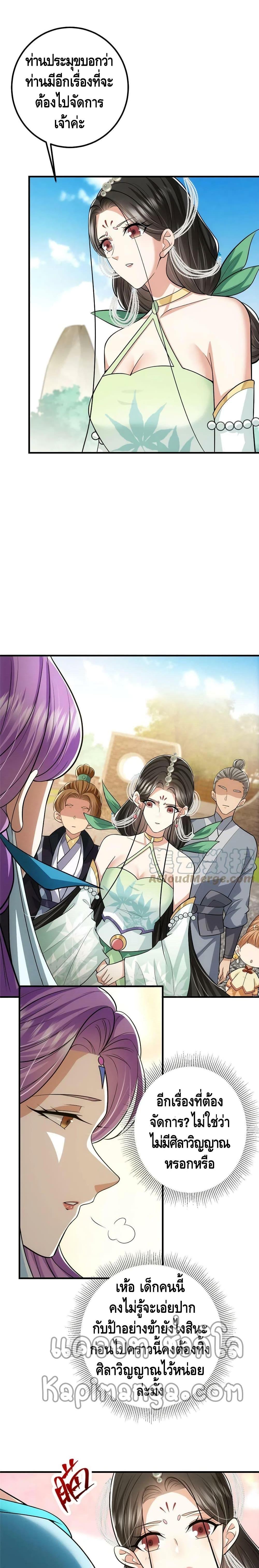 Manga-lc-com อ่านมังงะ อ่านการ์ตูน ออนไลน์ ฟรี Keep A Low Profile ตอนที่ 1 2 3 4 5 6 7 8 9 10 11 12 13 14 ฟรี ไม่มีโฆษณา Manga-lc - อ่าน มังงะ อ่าน การ์ตูน ออนไลน์ อ่านมังงะ ฟรี