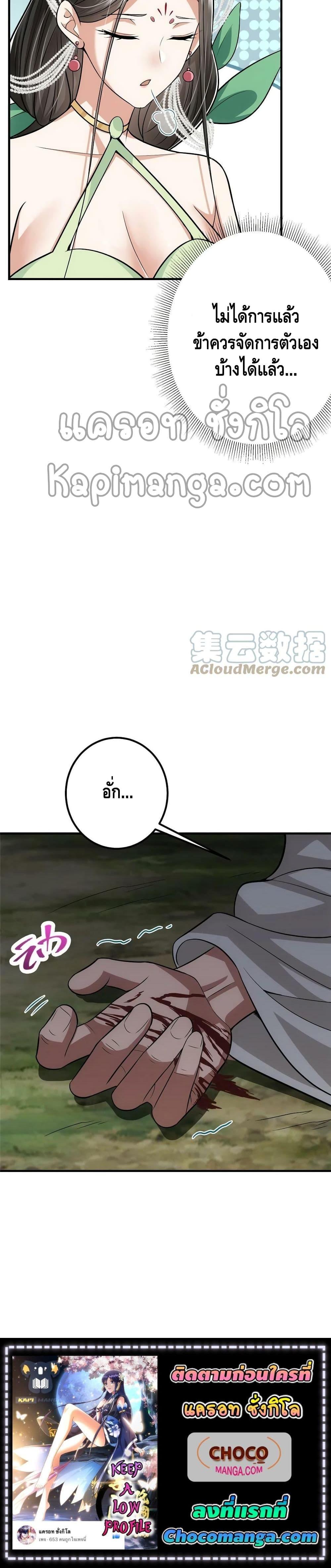 Manga-lc-com อ่านมังงะ อ่านการ์ตูน ออนไลน์ ฟรี Keep A Low Profile ตอนที่ 1 2 3 4 5 6 7 8 9 10 11 12 13 14 ฟรี ไม่มีโฆษณา Manga-lc - อ่าน มังงะ อ่าน การ์ตูน ออนไลน์ อ่านมังงะ ฟรี